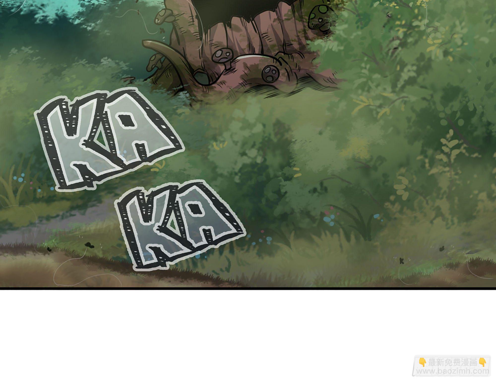 蘑菇勇者 - 16- 連更02(2/3) - 7