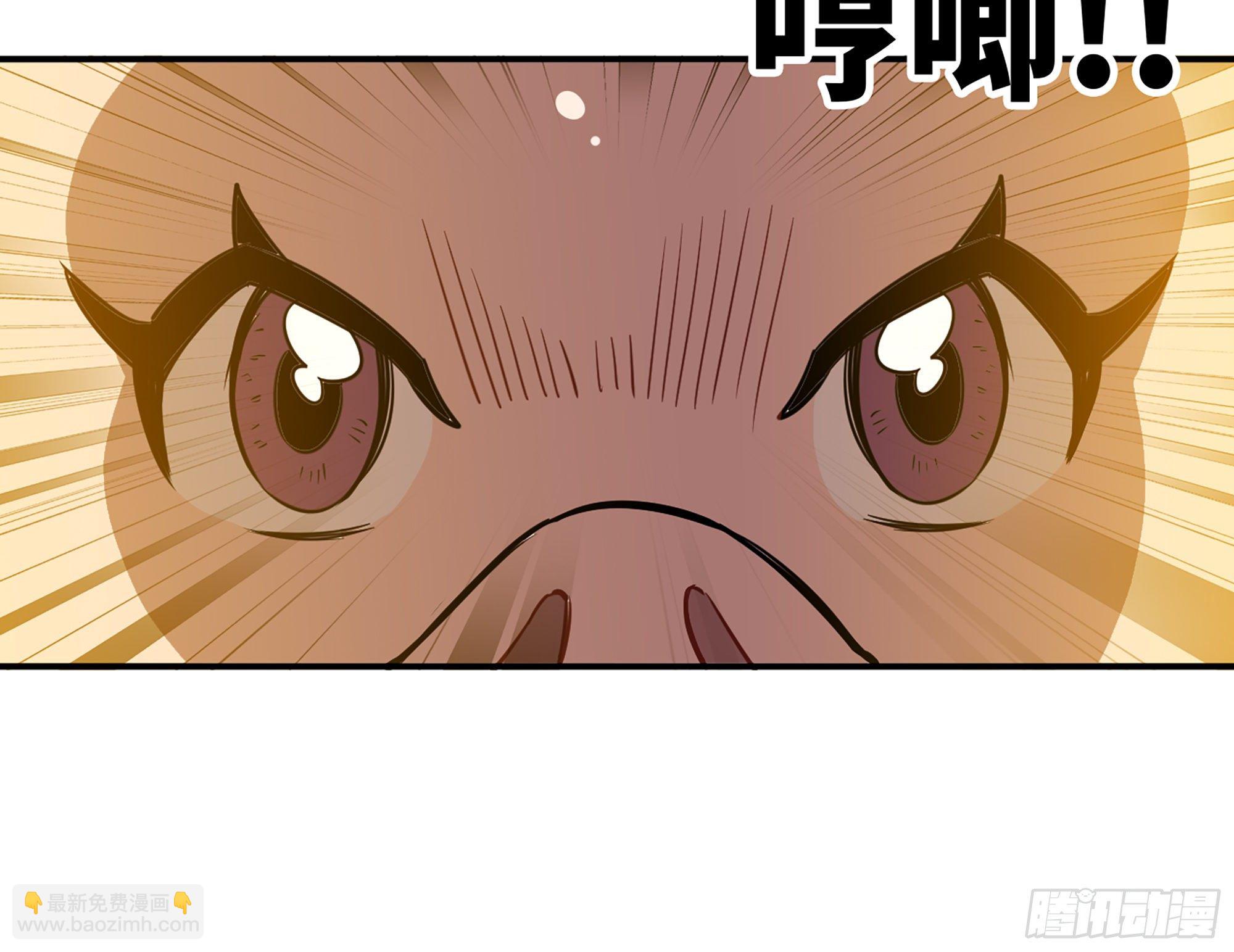 蘑菇勇者 - 16- 連更02(2/3) - 1