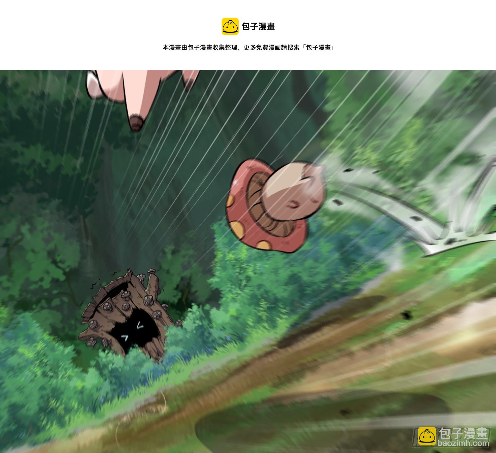 蘑菇勇者 - 16- 連更02(2/3) - 3