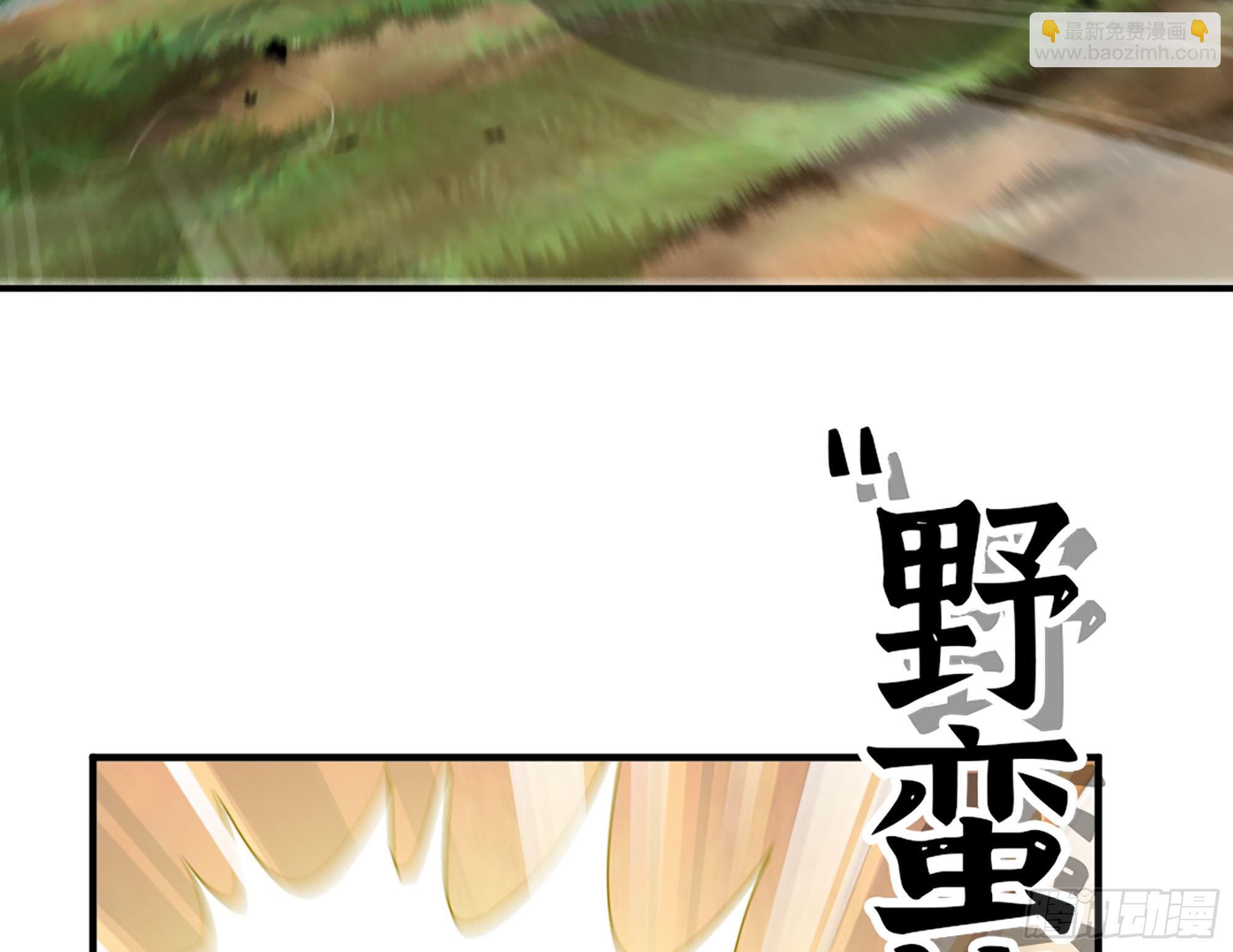 蘑菇勇者 - 16- 連更02(2/3) - 4