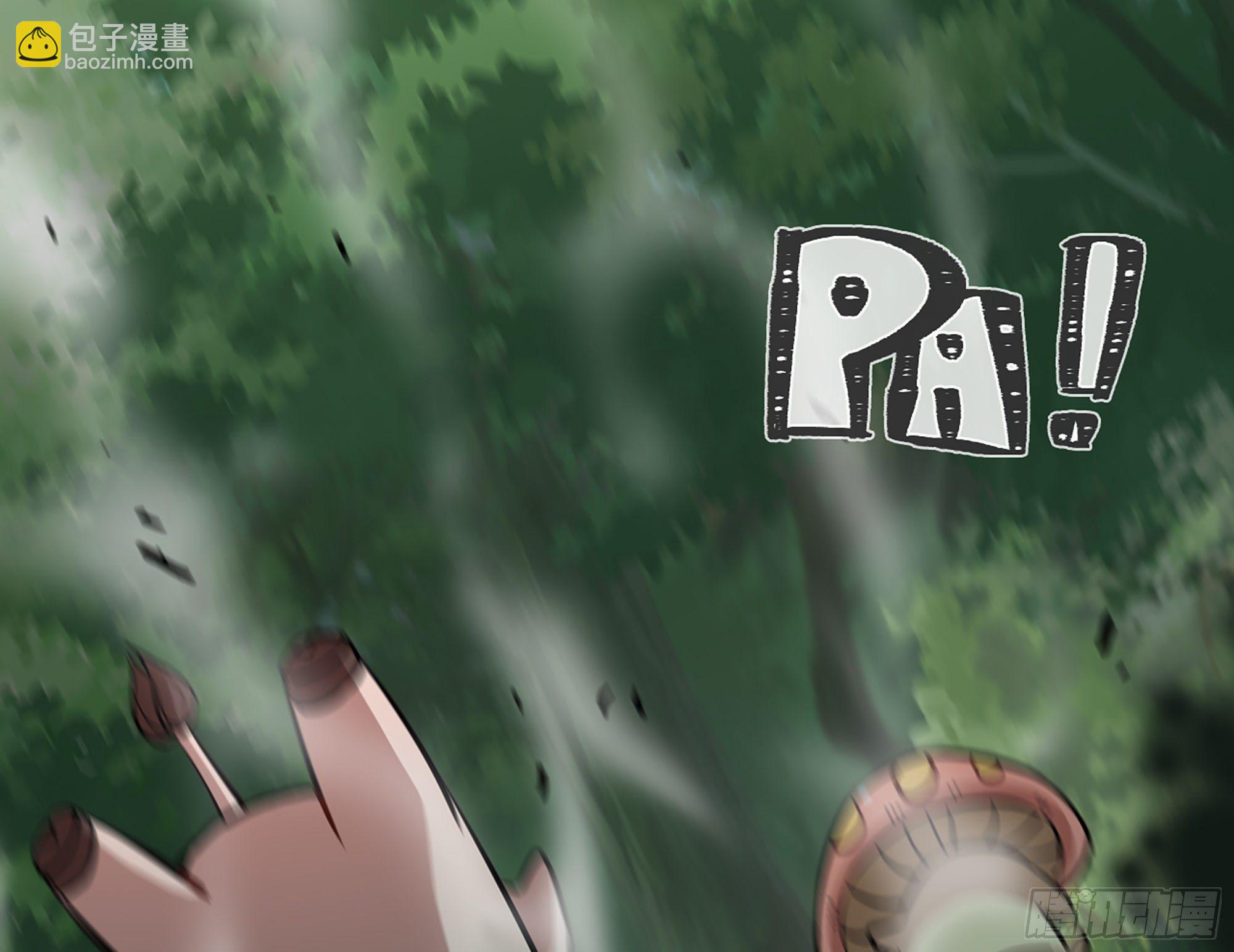 蘑菇勇者 - 16- 連更02(2/3) - 7