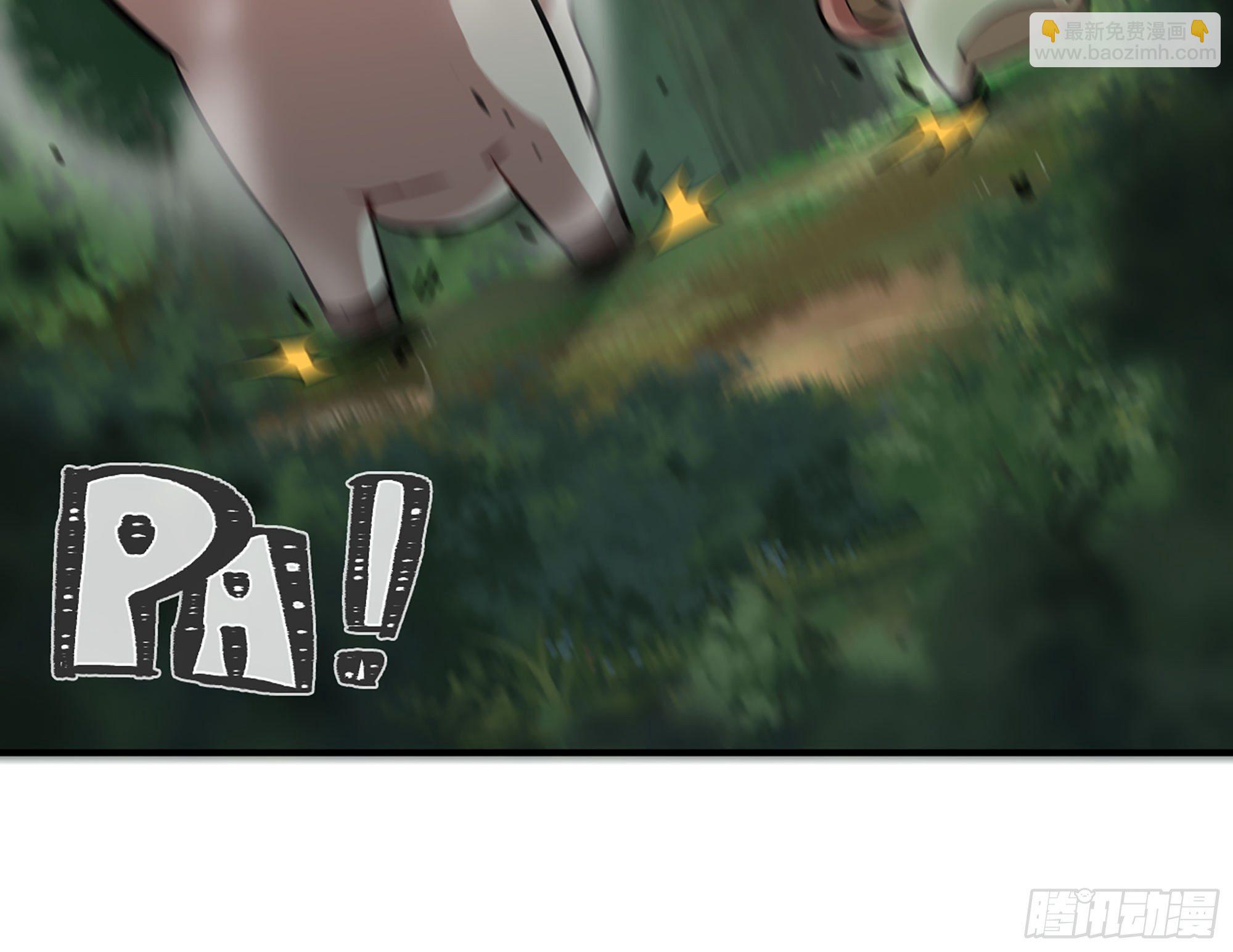 蘑菇勇者 - 16- 連更02(2/3) - 8