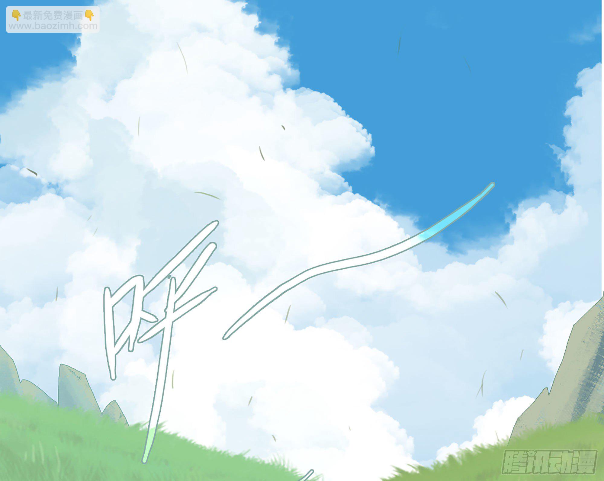 蘑菇勇者 - 18- 中級任務(3/3) - 1