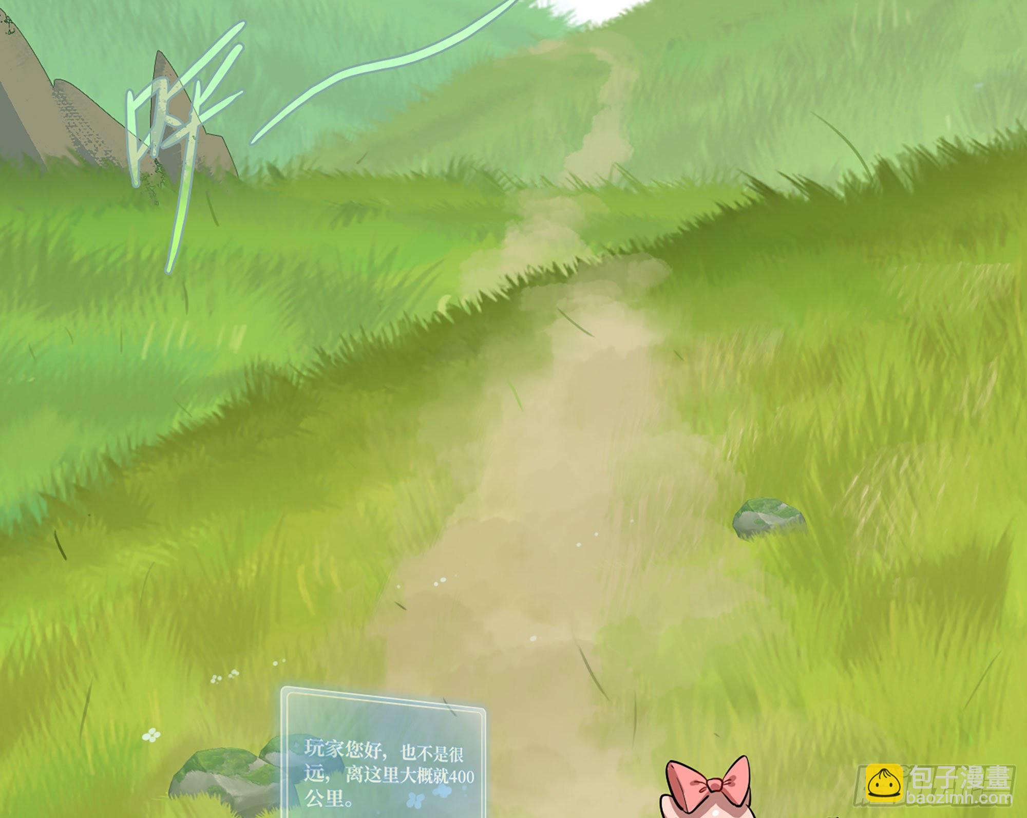 蘑菇勇者 - 18- 中級任務(3/3) - 2