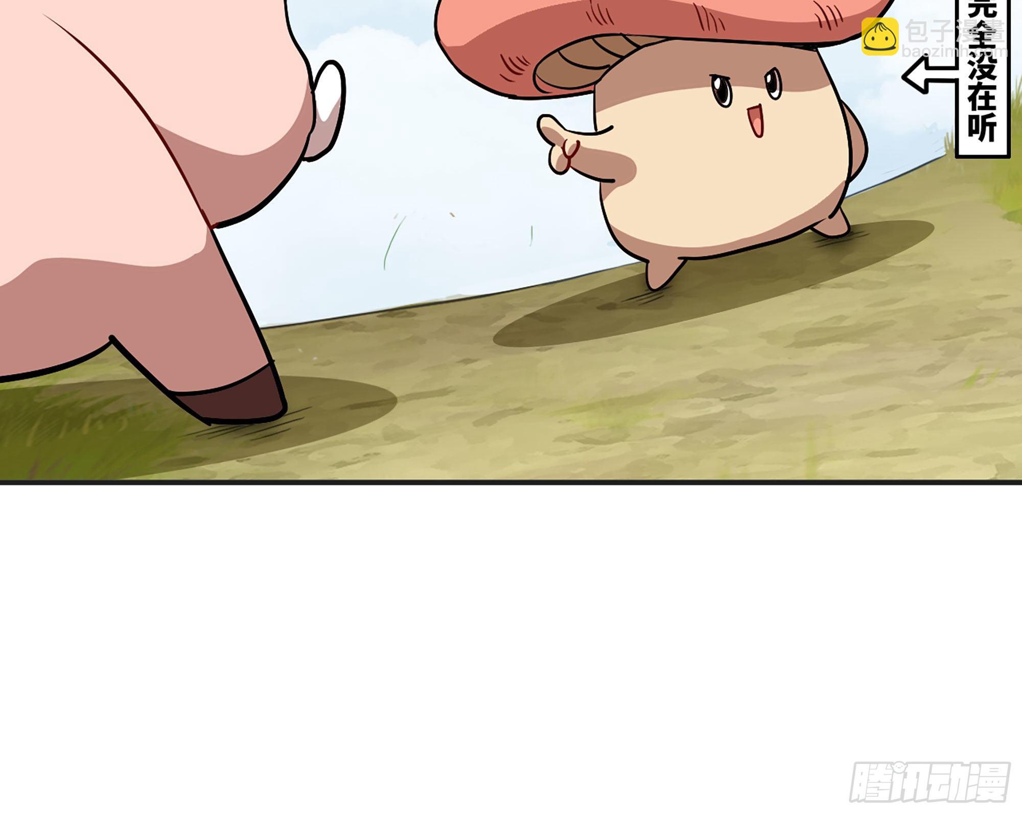 蘑菇勇者 - 18- 中級任務(3/3) - 3