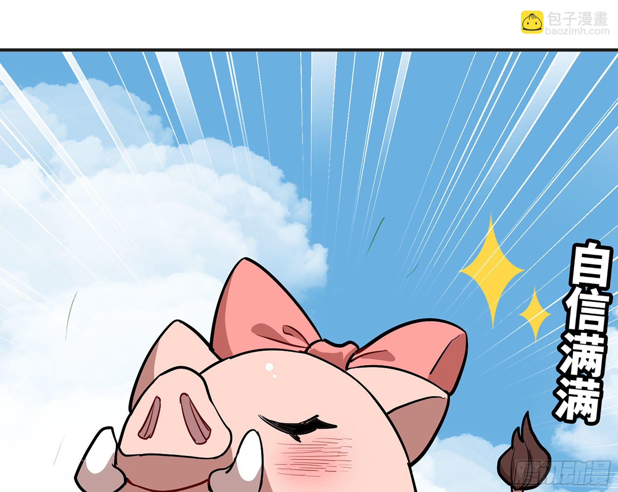 蘑菇勇者 - 18- 中級任務(3/3) - 4