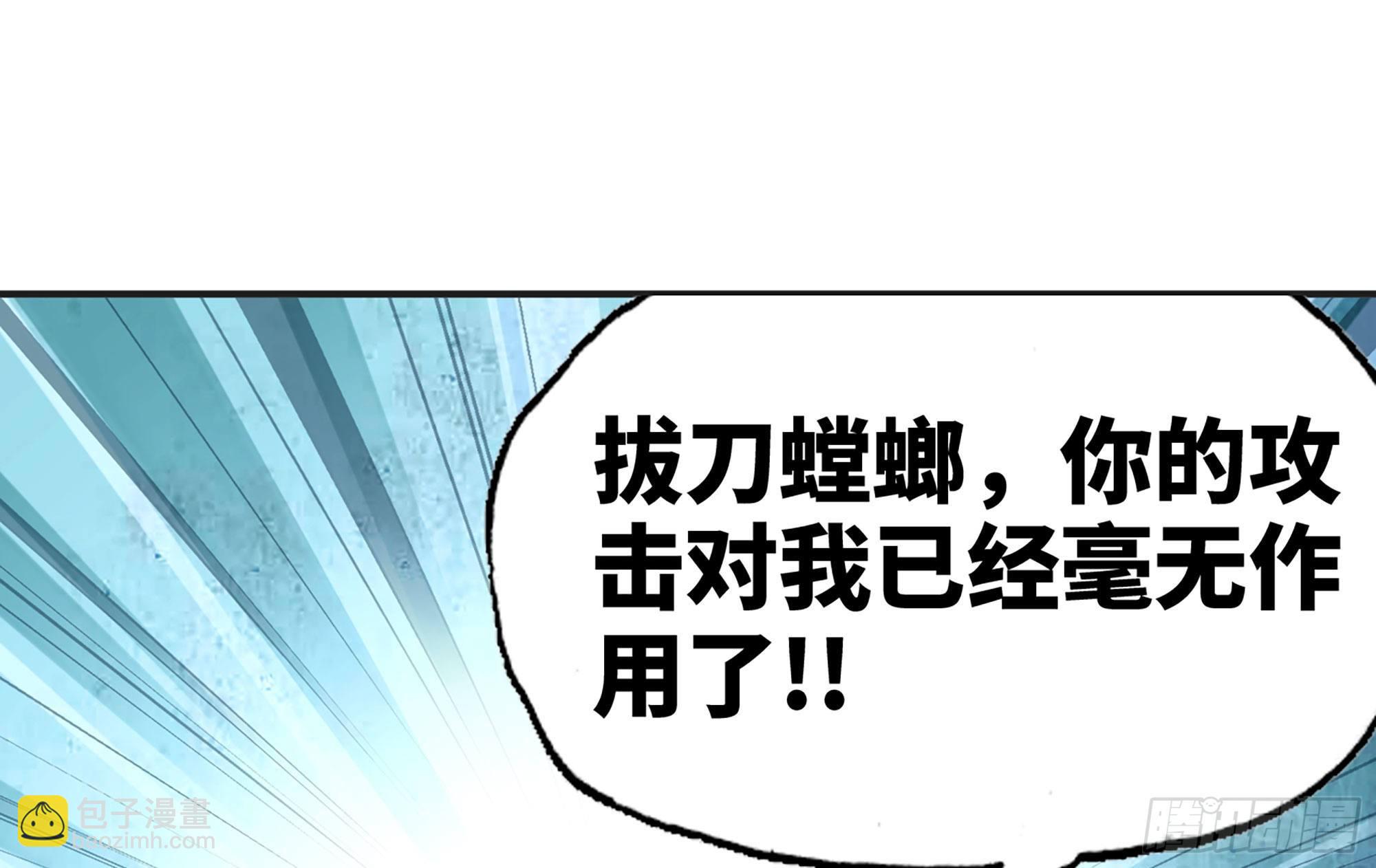 蘑菇勇者 - 18- 中級任務(1/3) - 2