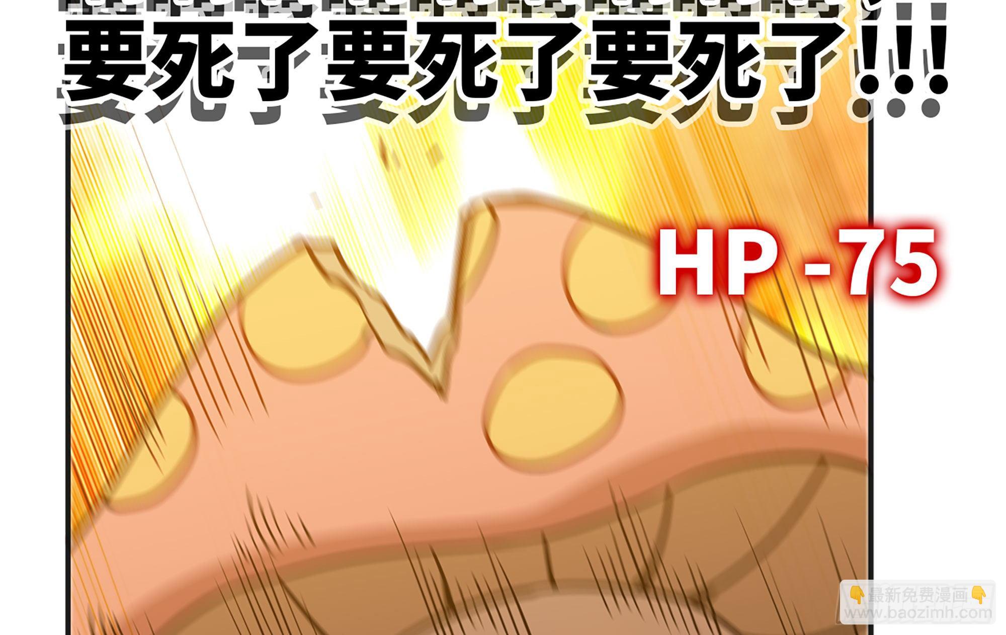 蘑菇勇者 - 18- 中級任務(1/3) - 2