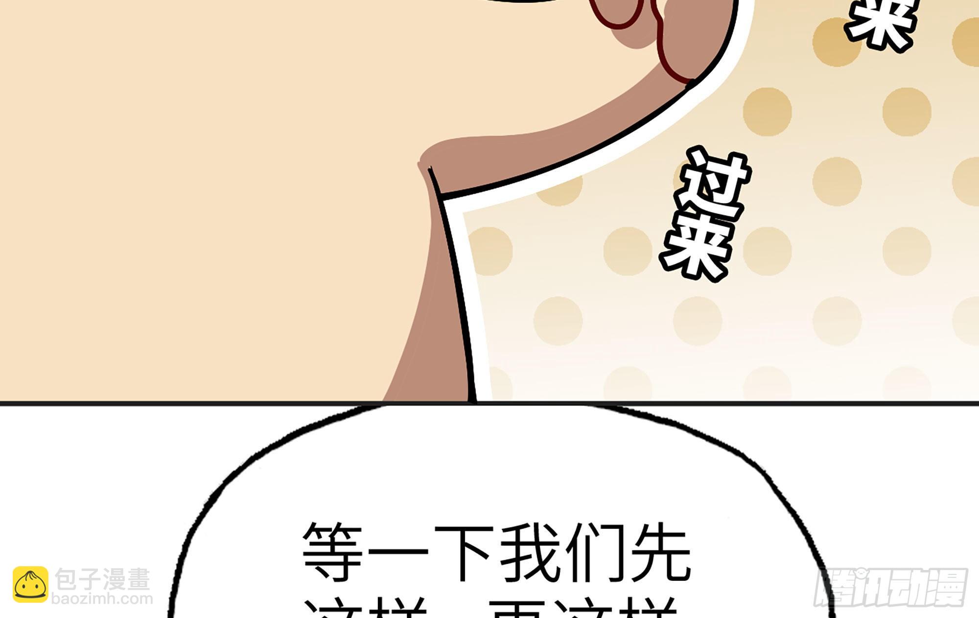 蘑菇勇者 - 18- 中級任務(1/3) - 5