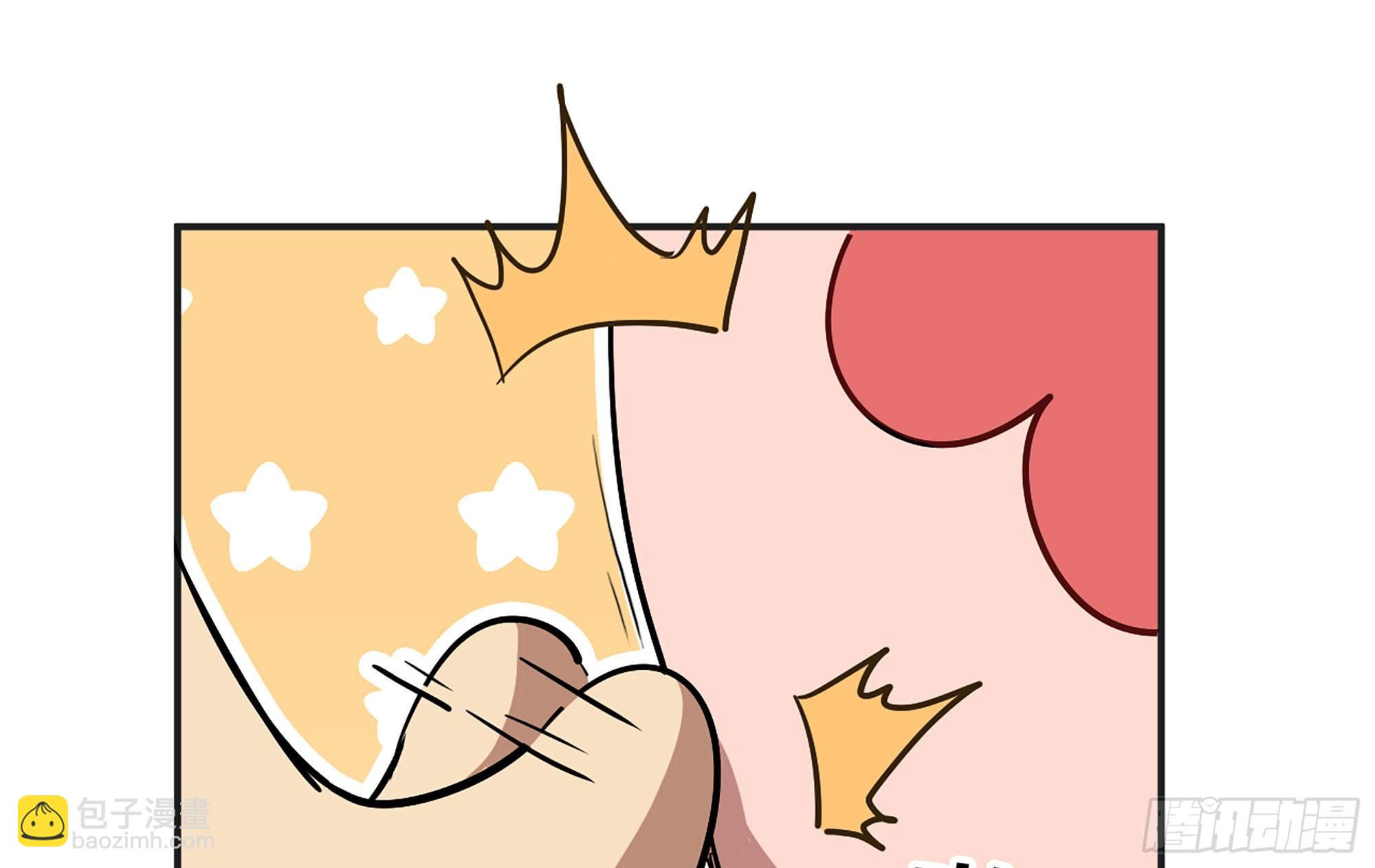 蘑菇勇者 - 18- 中級任務(1/3) - 8