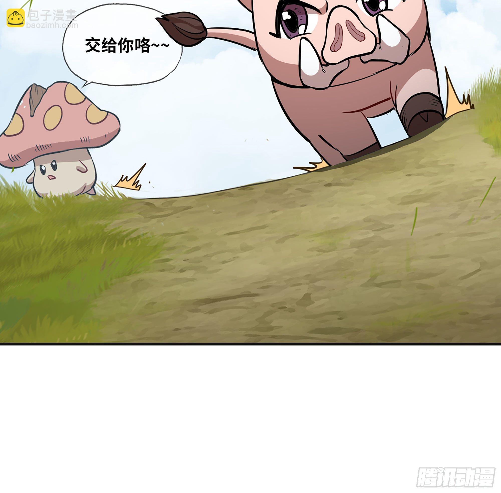 蘑菇勇者 - 18- 中級任務(1/3) - 3