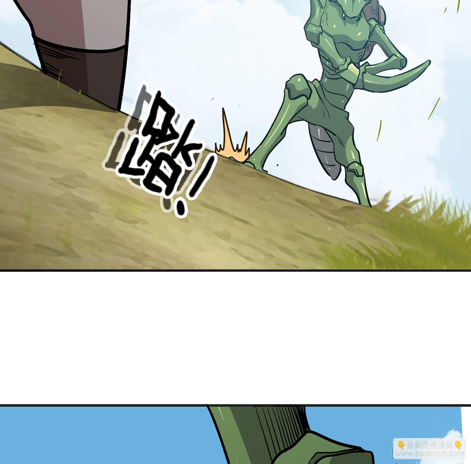 蘑菇勇者 - 18- 中級任務(1/3) - 7