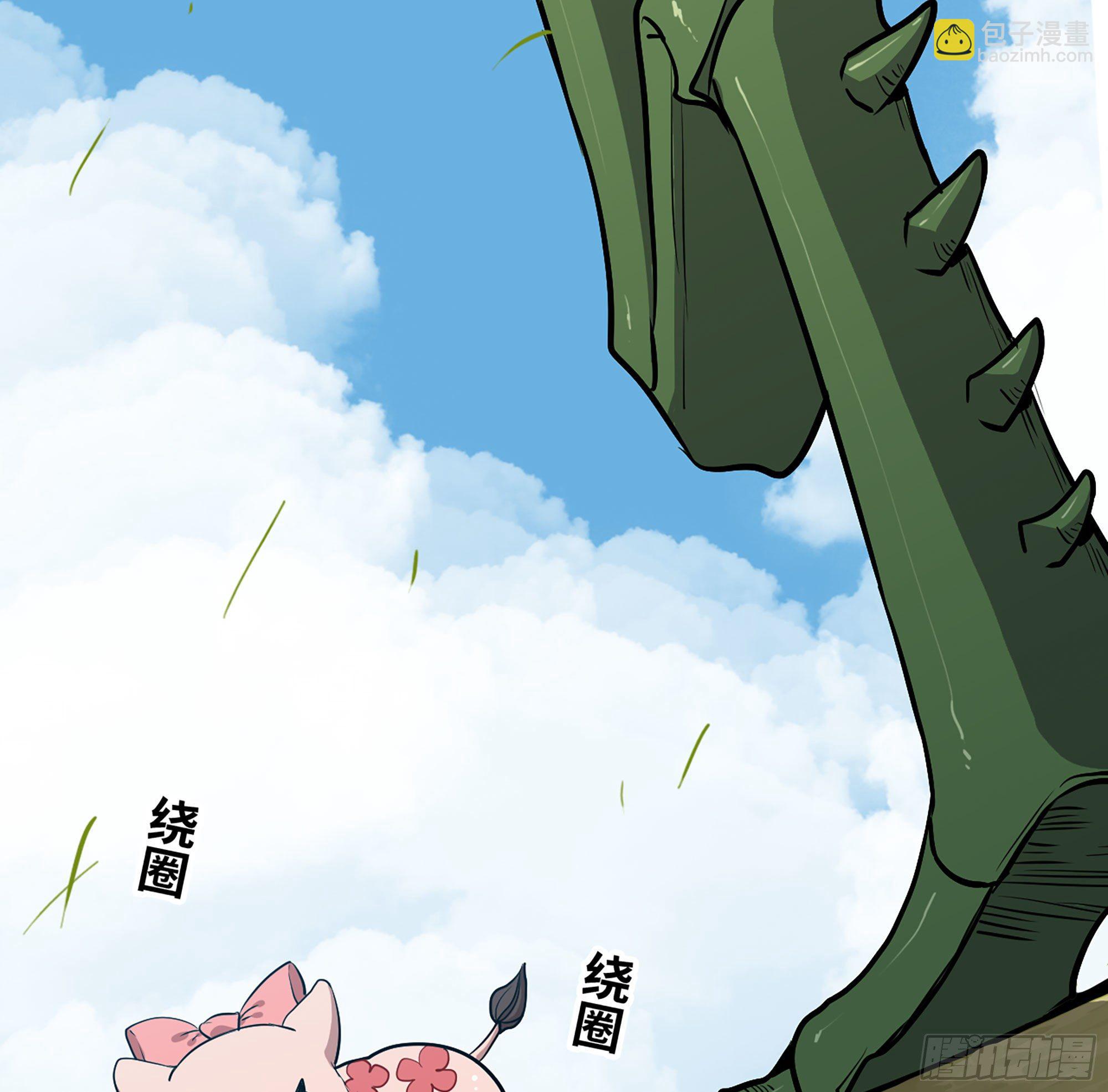 蘑菇勇者 - 18- 中級任務(1/3) - 8