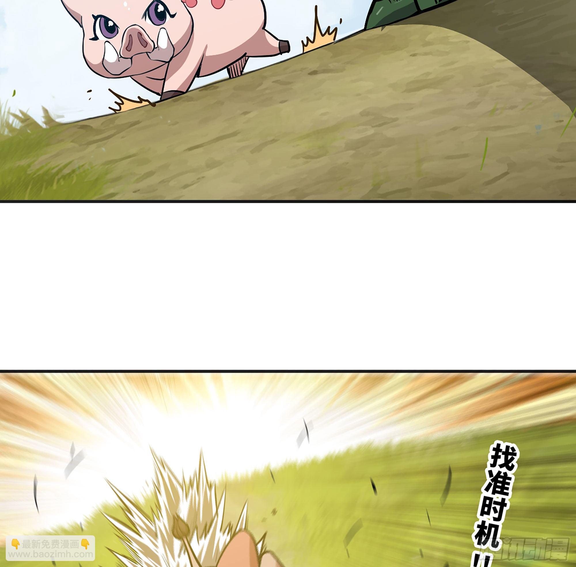 蘑菇勇者 - 18- 中級任務(1/3) - 1