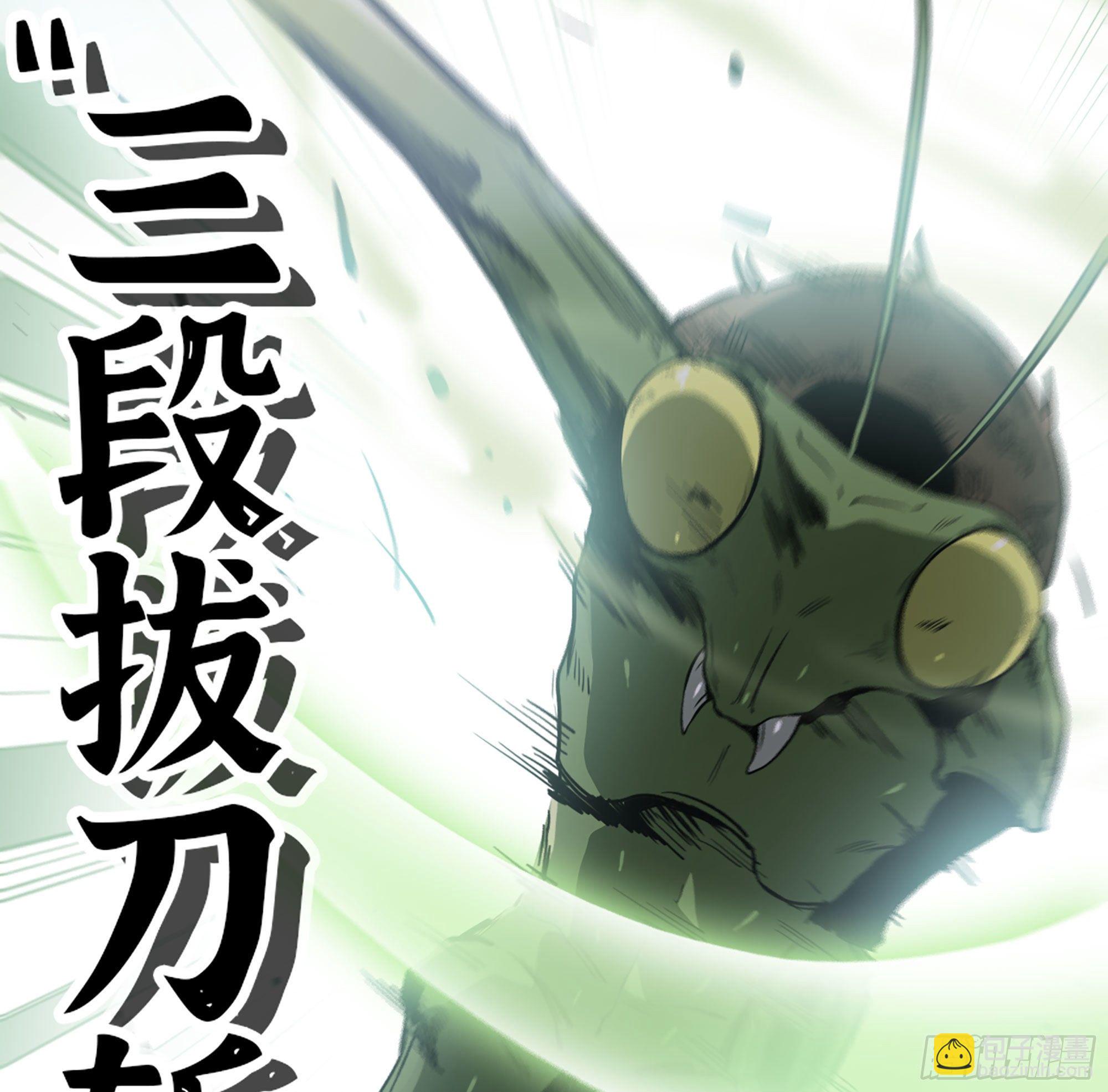 蘑菇勇者 - 18- 中級任務(1/3) - 7