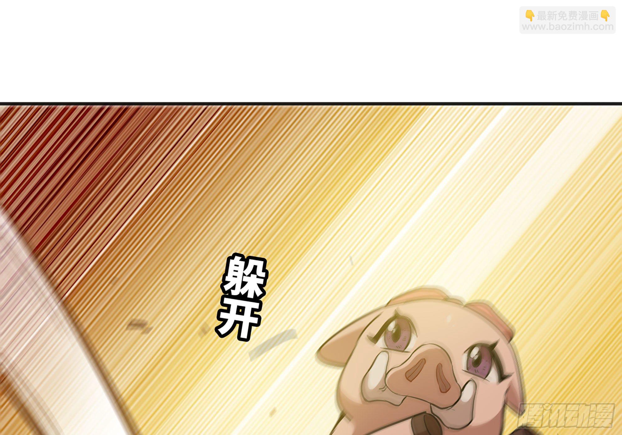 蘑菇勇者 - 18- 中級任務(1/3) - 2