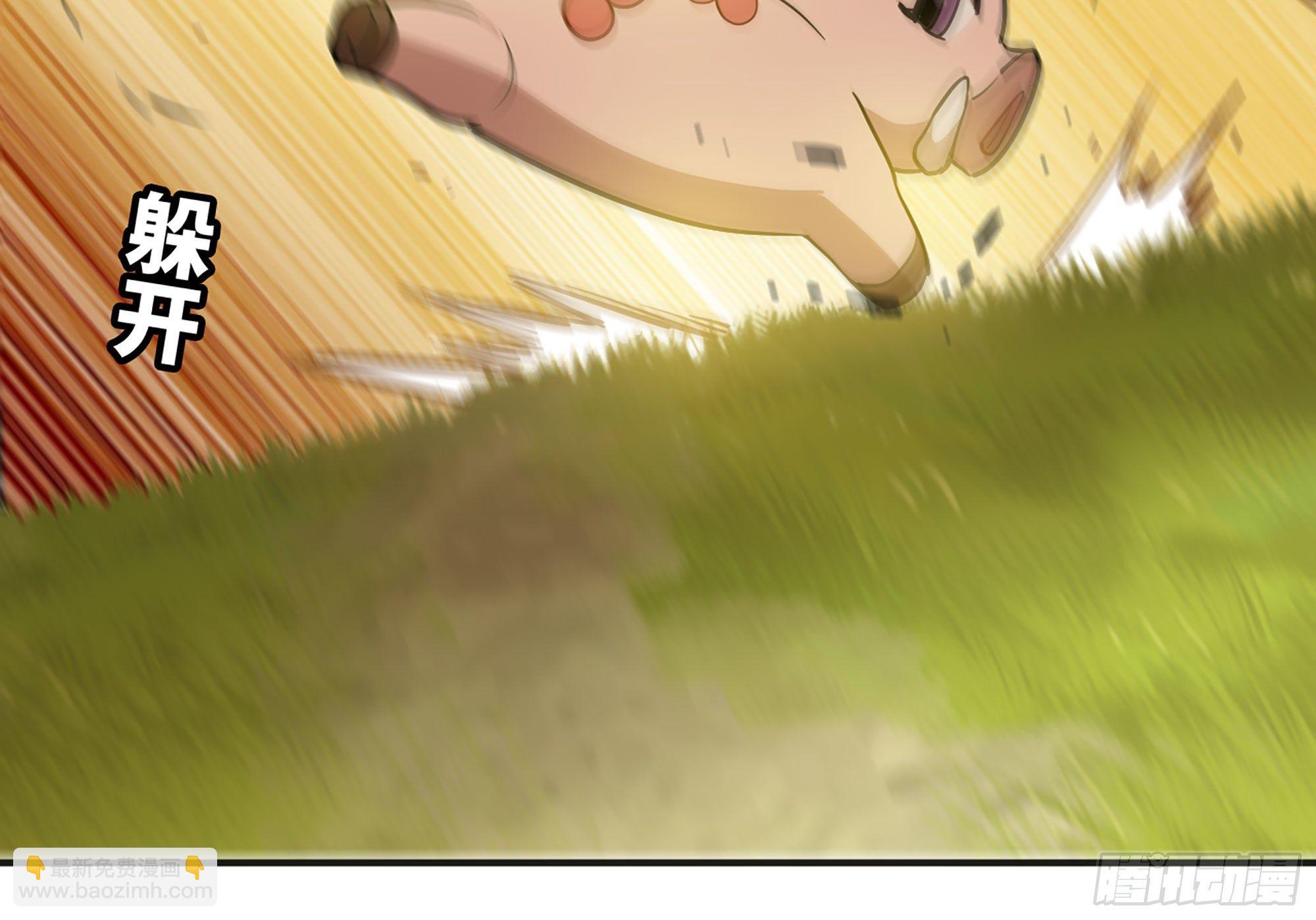 蘑菇勇者 - 18- 中級任務(2/3) - 7