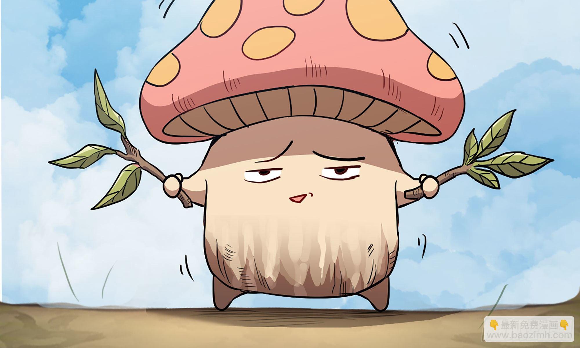 蘑菇勇者 - 18- 中級任務(2/3) - 5