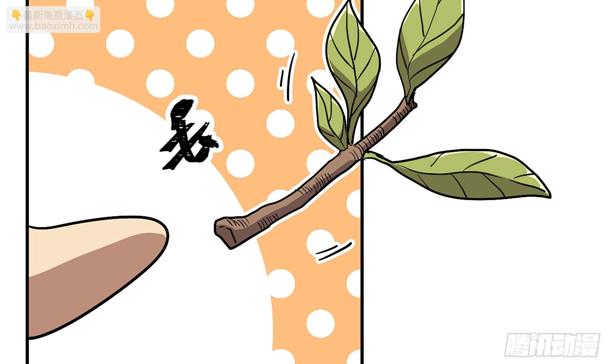 蘑菇勇者 - 18- 中級任務(2/3) - 7