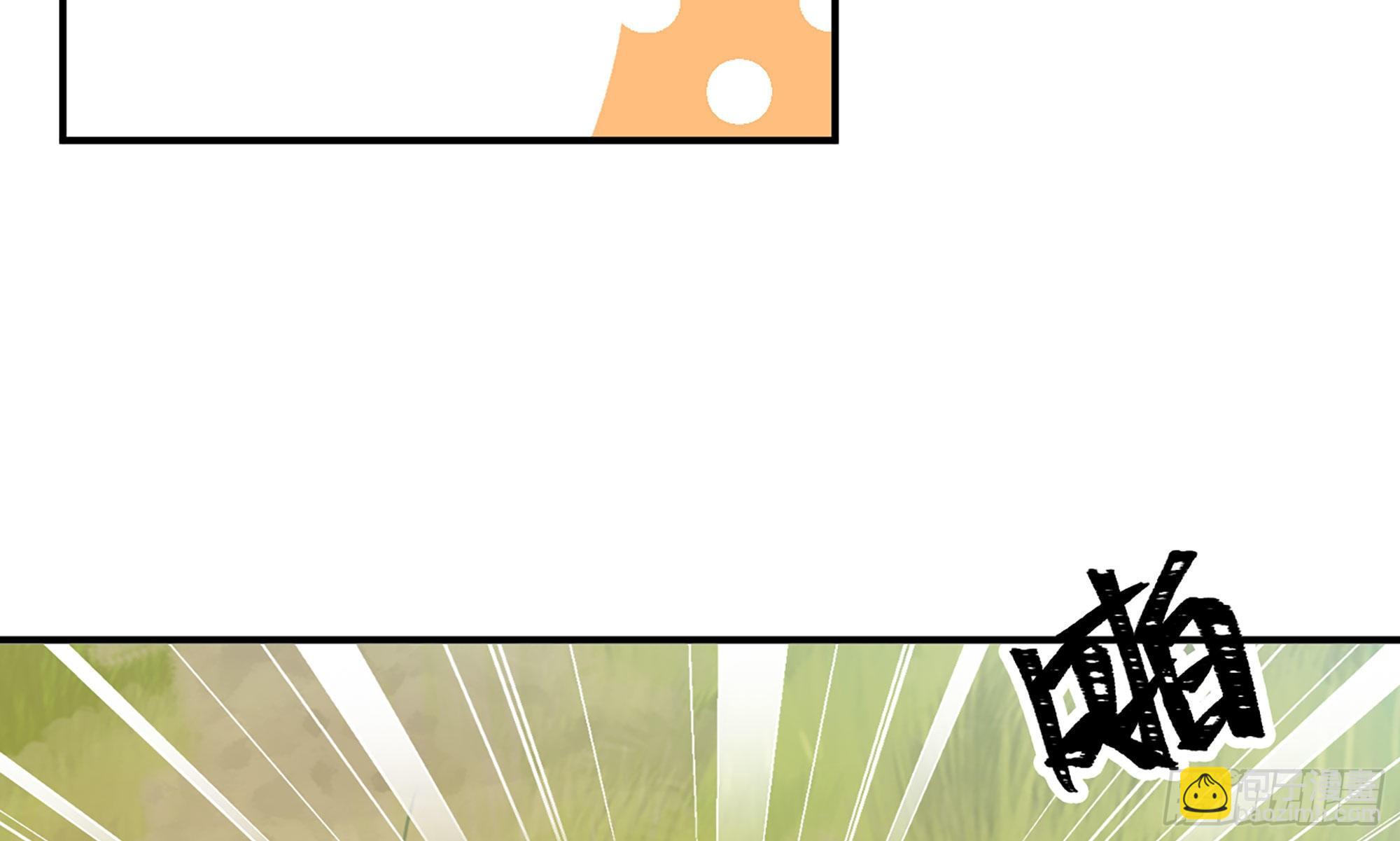 蘑菇勇者 - 18- 中級任務(2/3) - 8