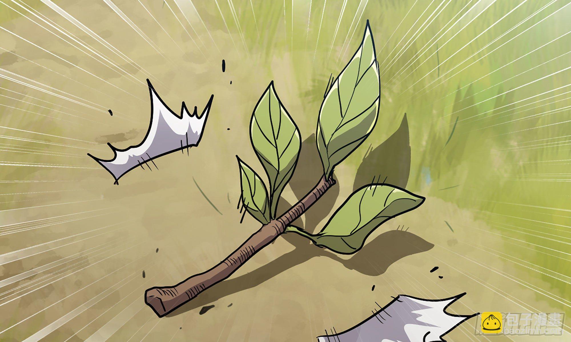 蘑菇勇者 - 18- 中級任務(2/3) - 1