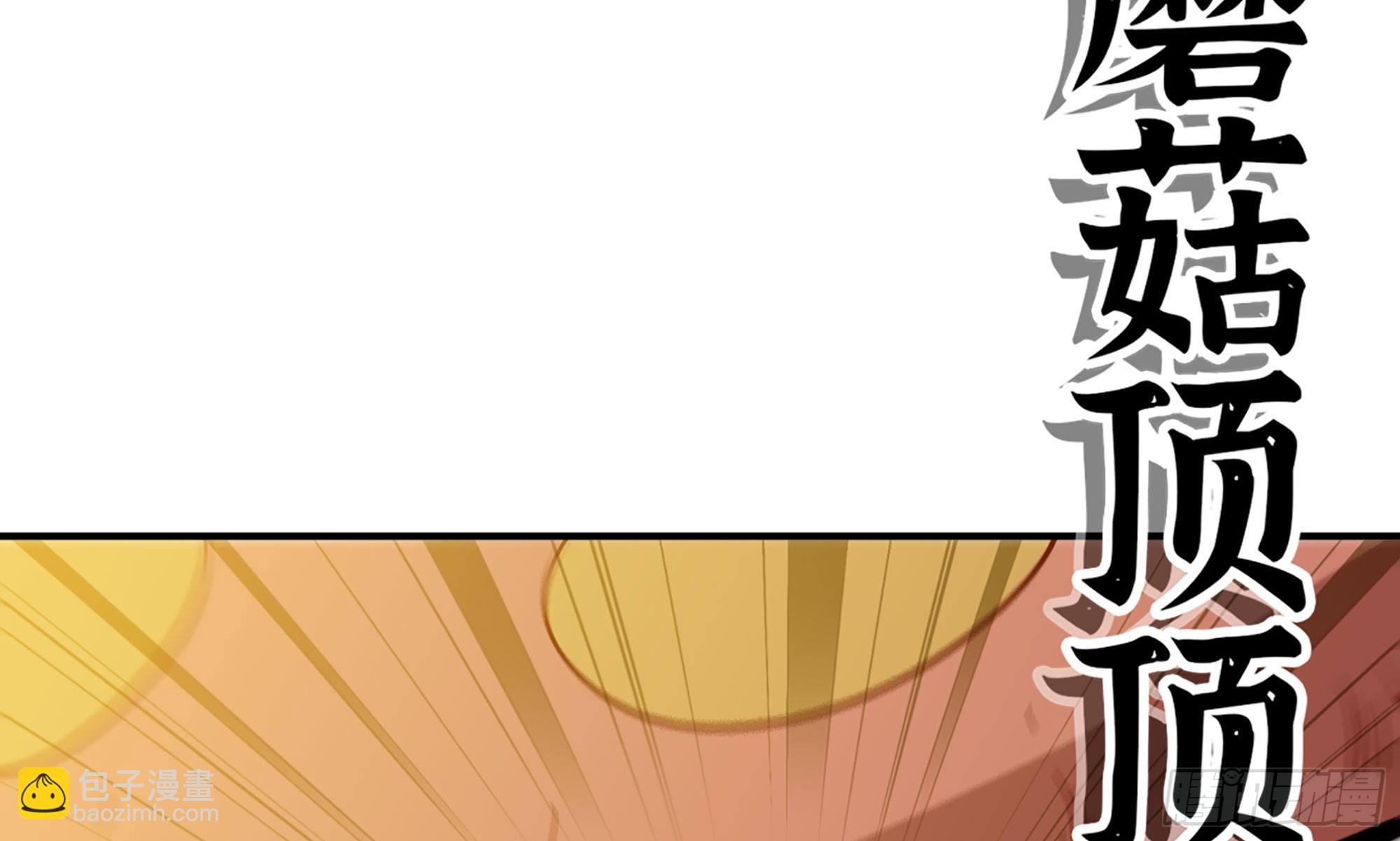 蘑菇勇者 - 18- 中級任務(2/3) - 5