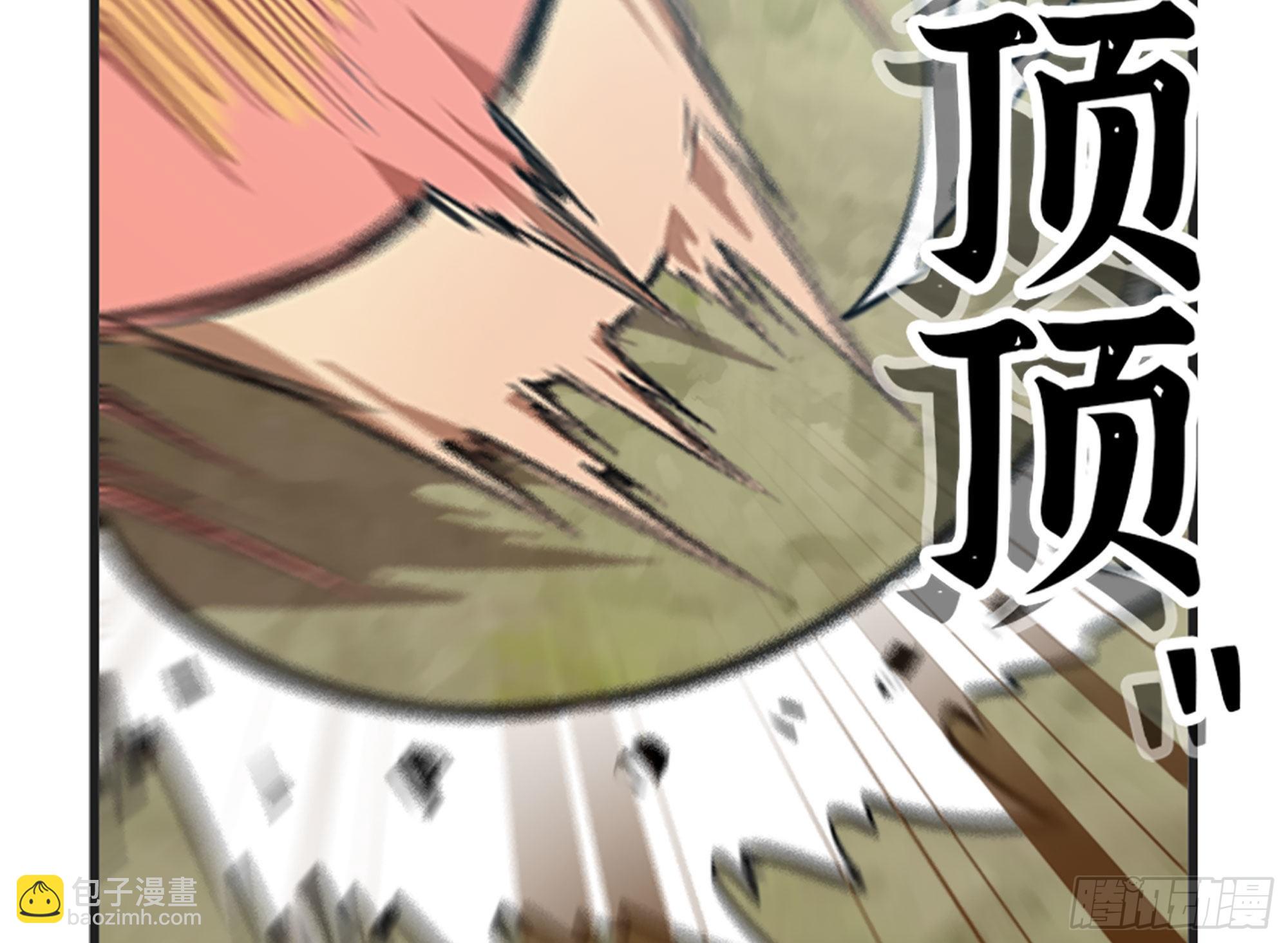 蘑菇勇者 - 18- 中級任務(1/3) - 8