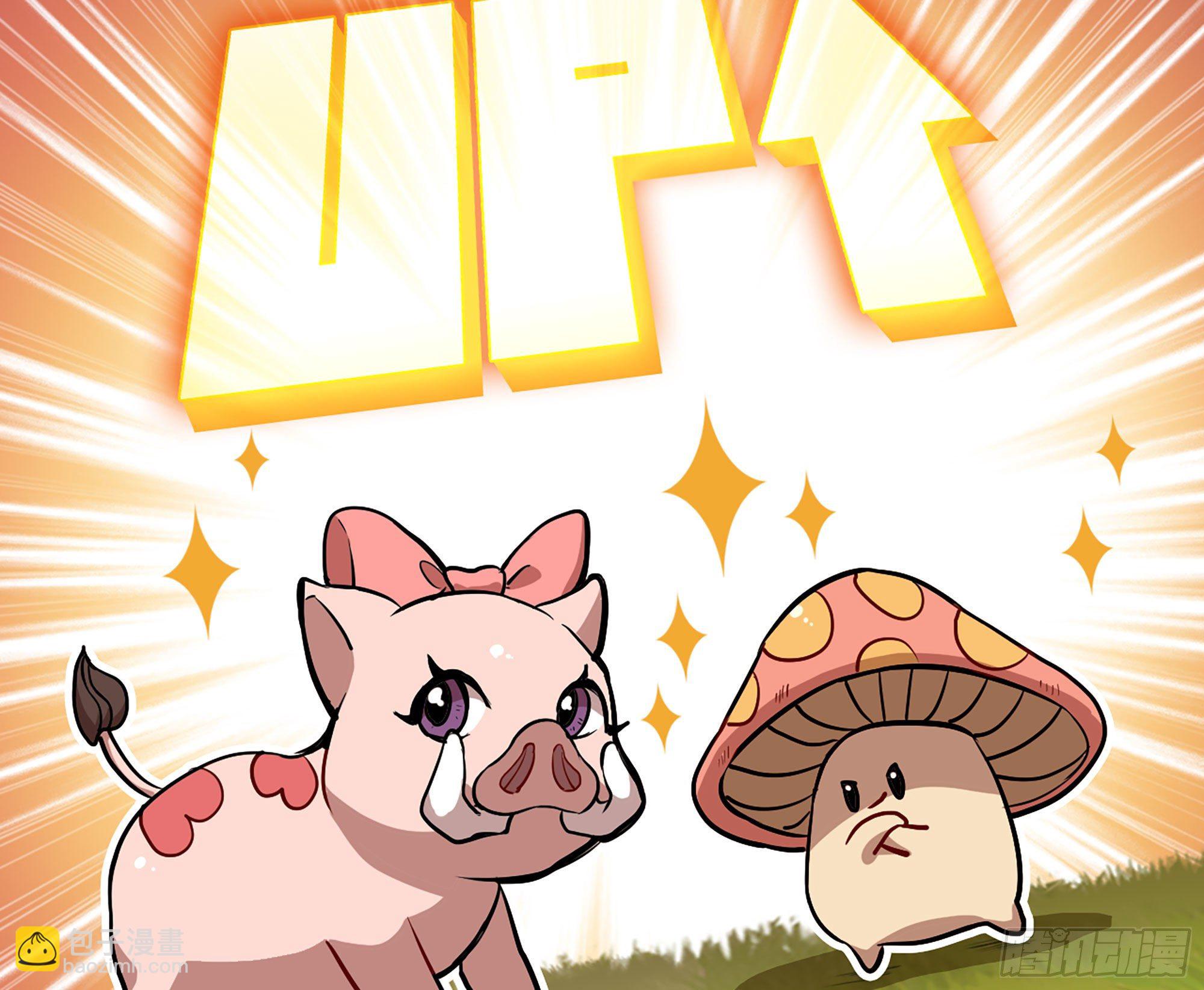 蘑菇勇者 - 18- 中級任務(2/3) - 4