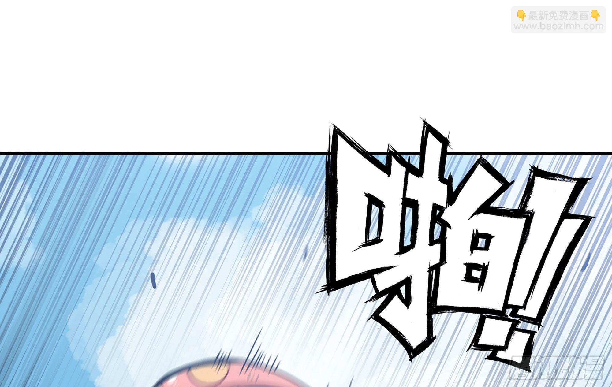 蘑菇勇者 - 20- 烈焰鳥(1/3) - 2