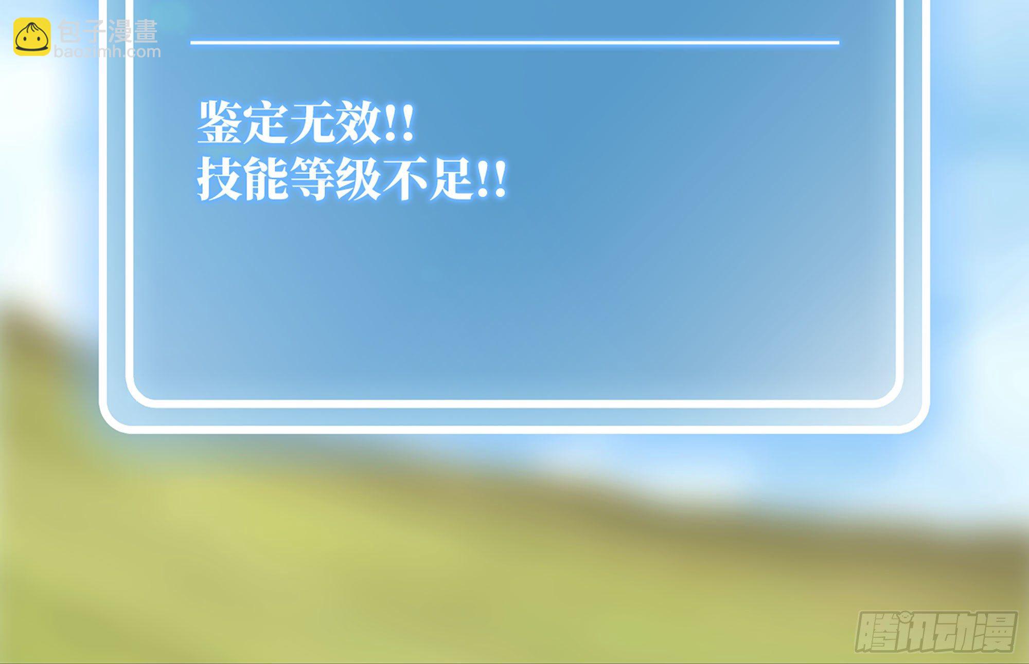 蘑菇勇者 - 20- 烈焰鳥(3/3) - 5