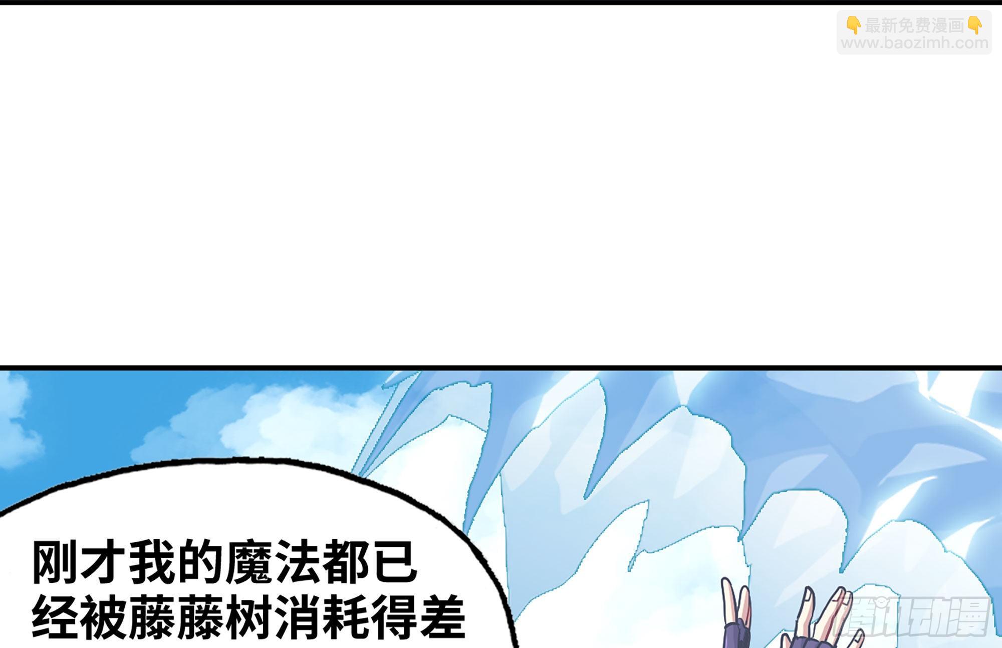 蘑菇勇者 - 20- 烈焰鳥(3/3) - 6