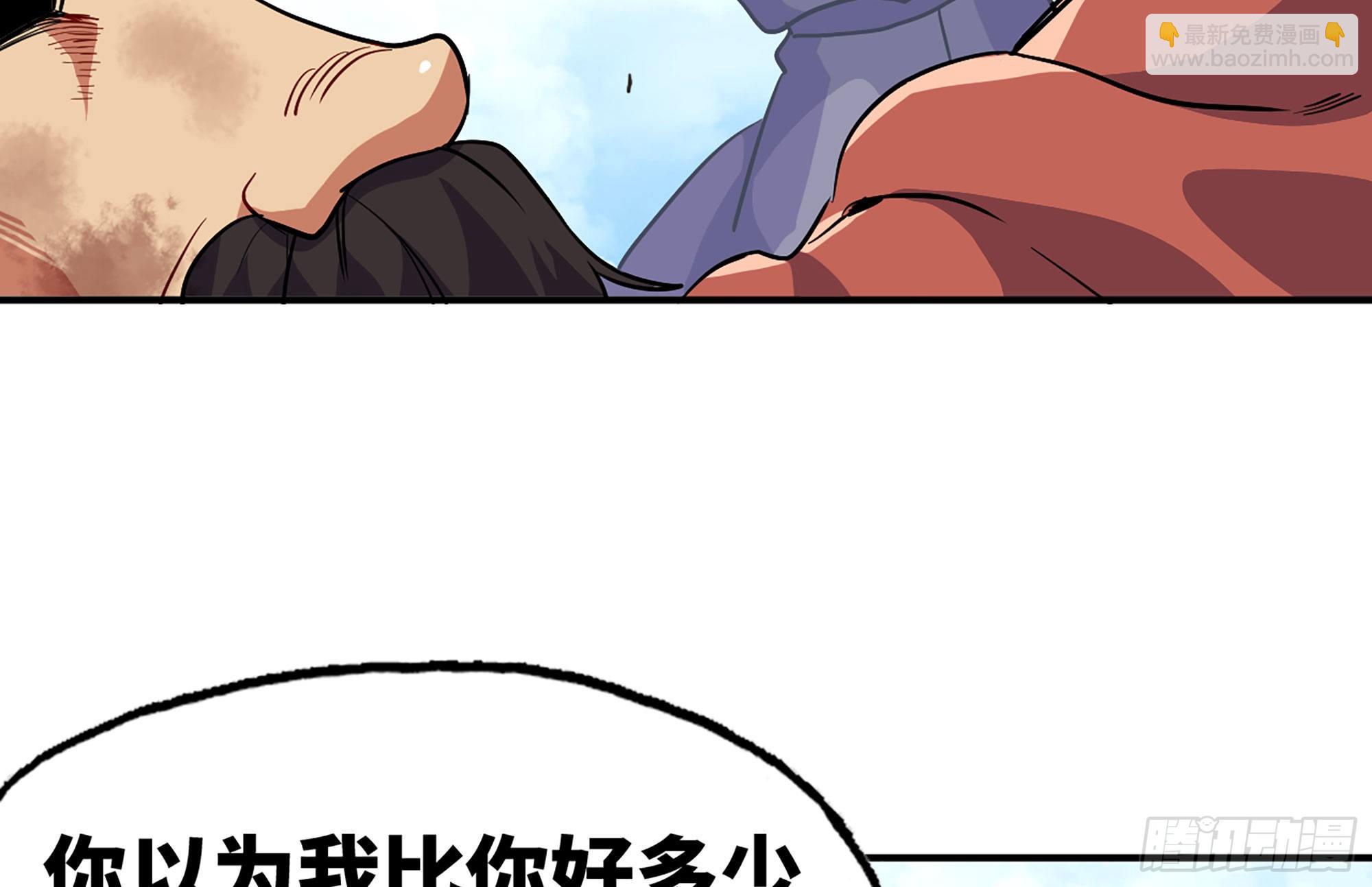 蘑菇勇者 - 20- 烈焰鳥(3/3) - 1