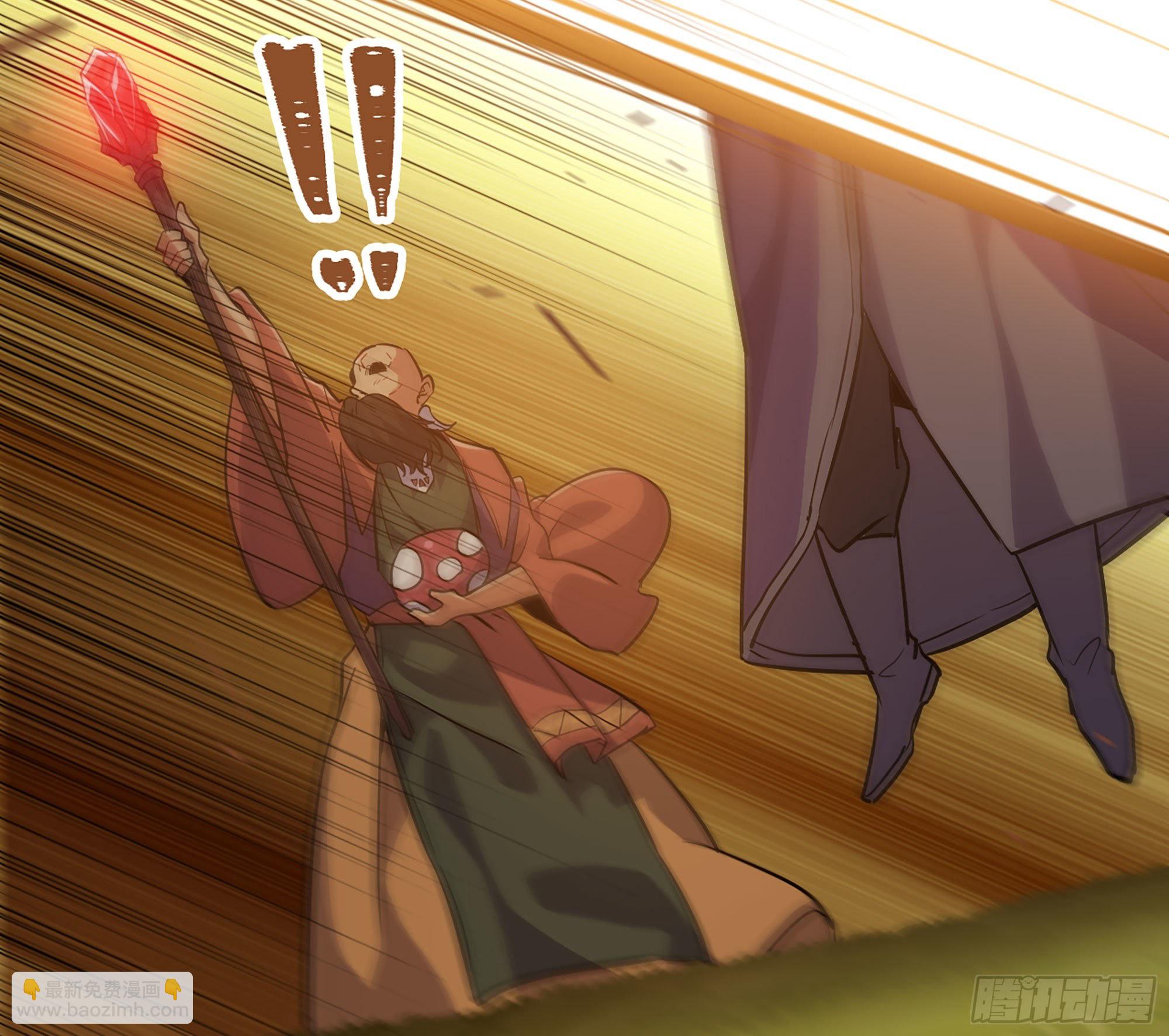 蘑菇勇者 - 20- 烈焰鳥(3/3) - 7