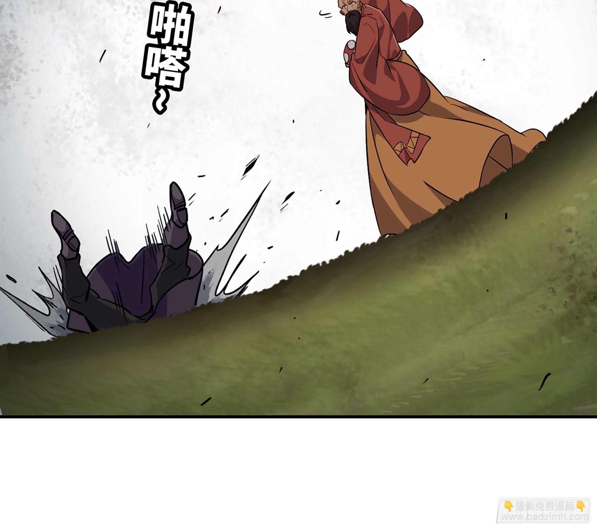 蘑菇勇者 - 20- 烈焰鳥(3/3) - 4