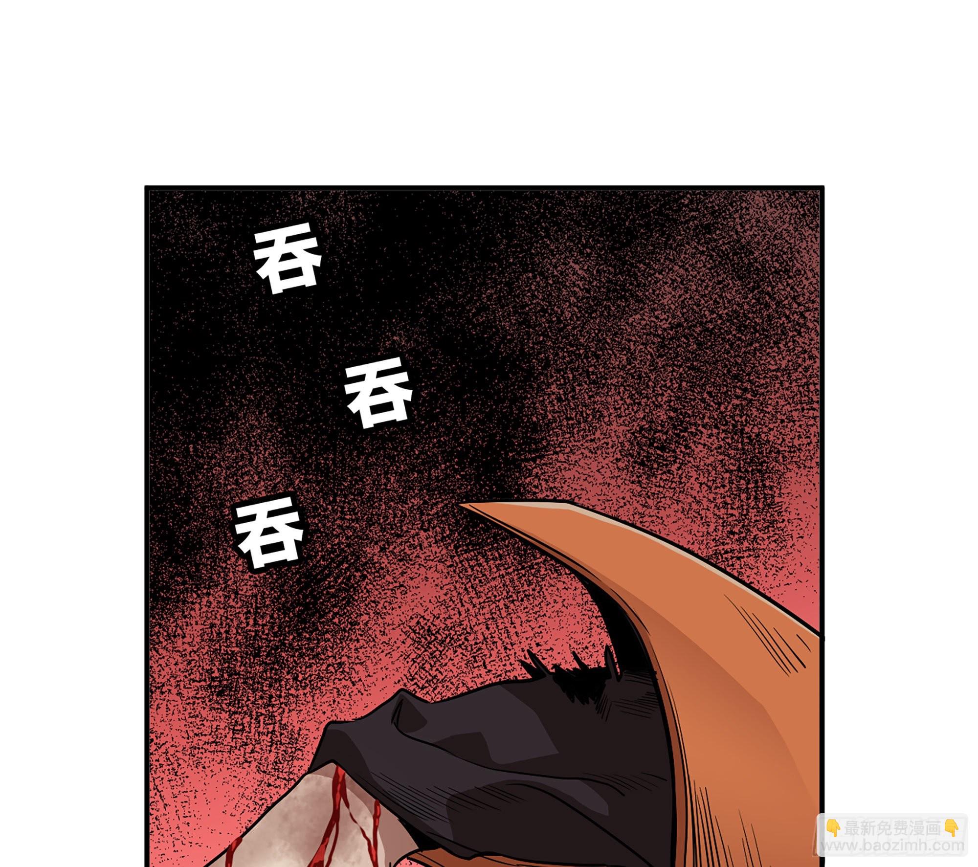 蘑菇勇者 - 20- 烈焰鳥(3/3) - 7