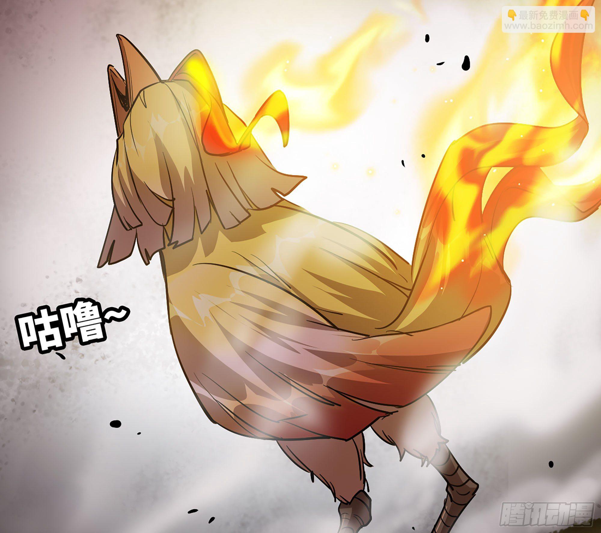 蘑菇勇者 - 20- 烈焰鳥(3/3) - 2