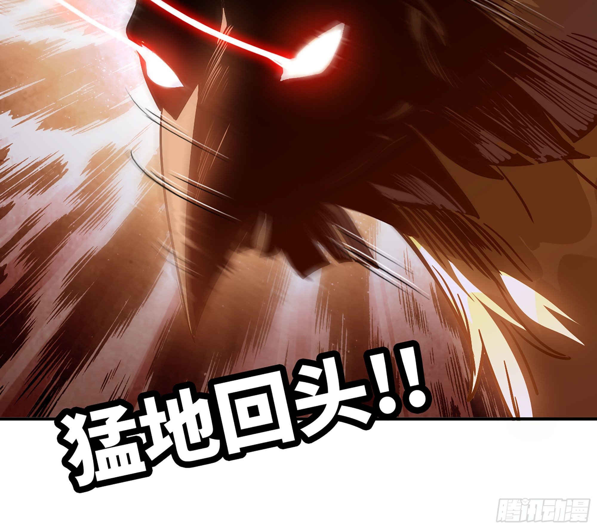 蘑菇勇者 - 20- 烈焰鳥(3/3) - 5