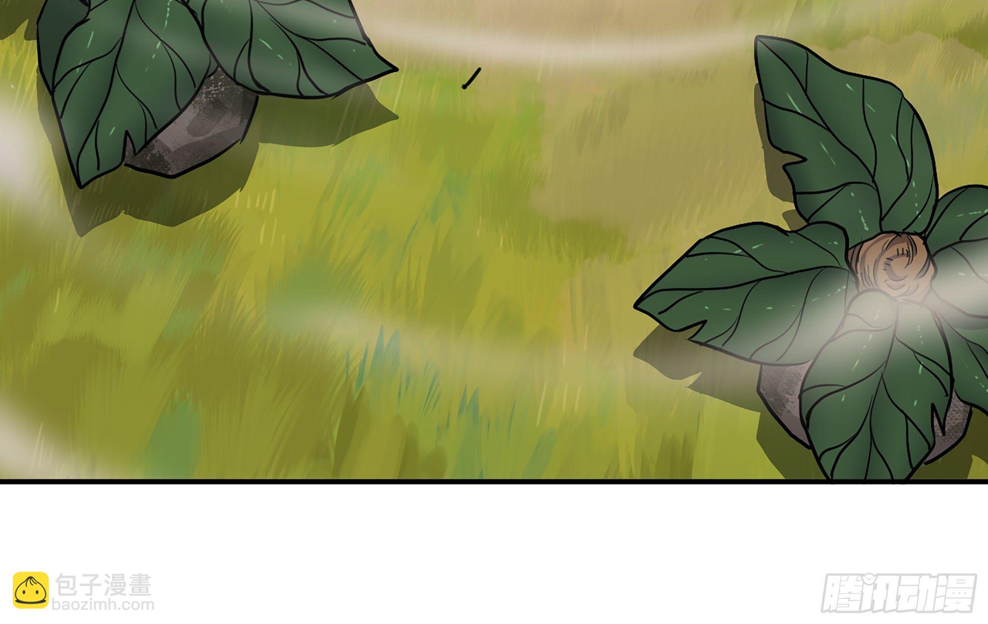 蘑菇勇者 - 20- 烈焰鳥(1/3) - 1