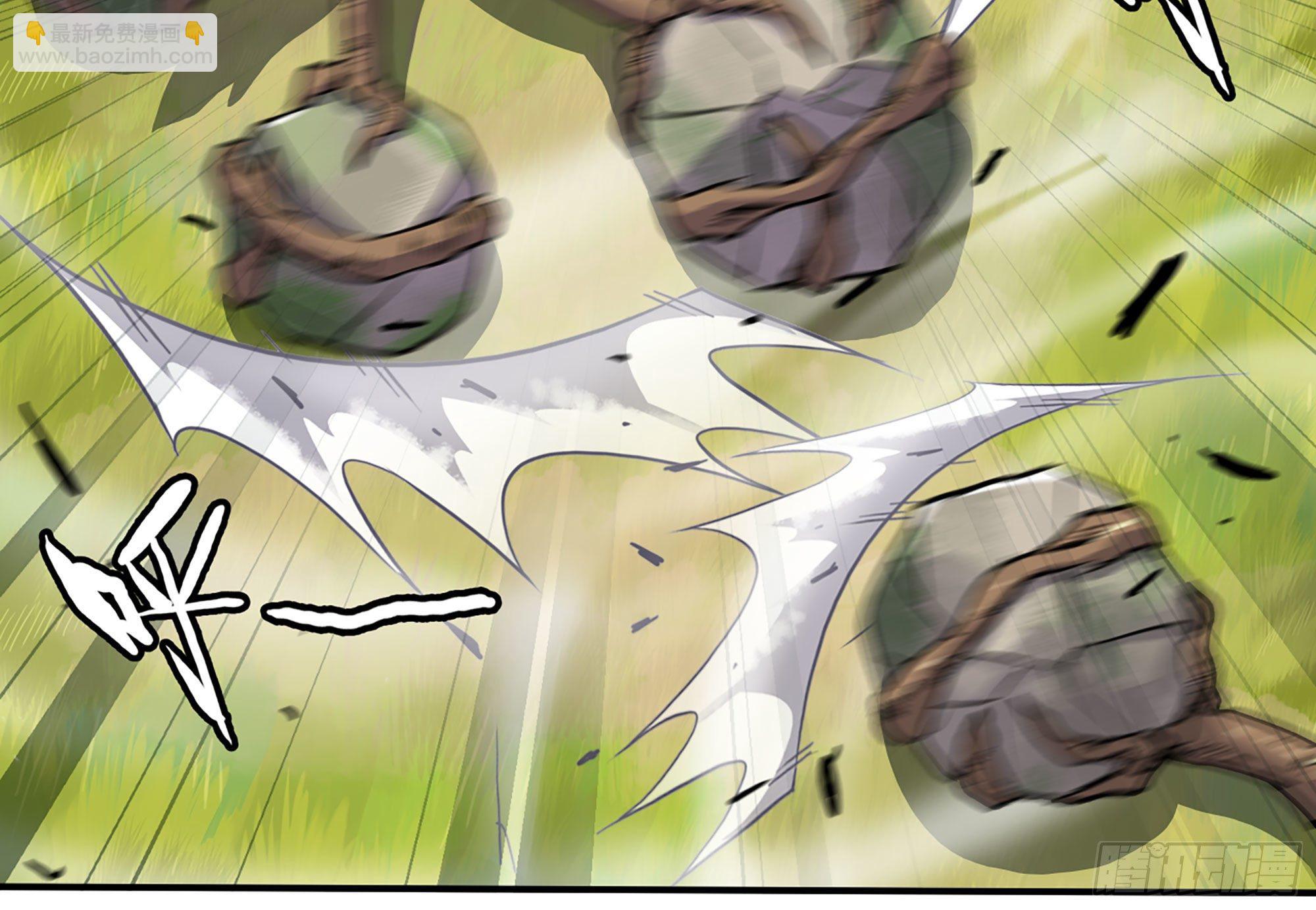 蘑菇勇者 - 20- 烈焰鳥(1/3) - 8