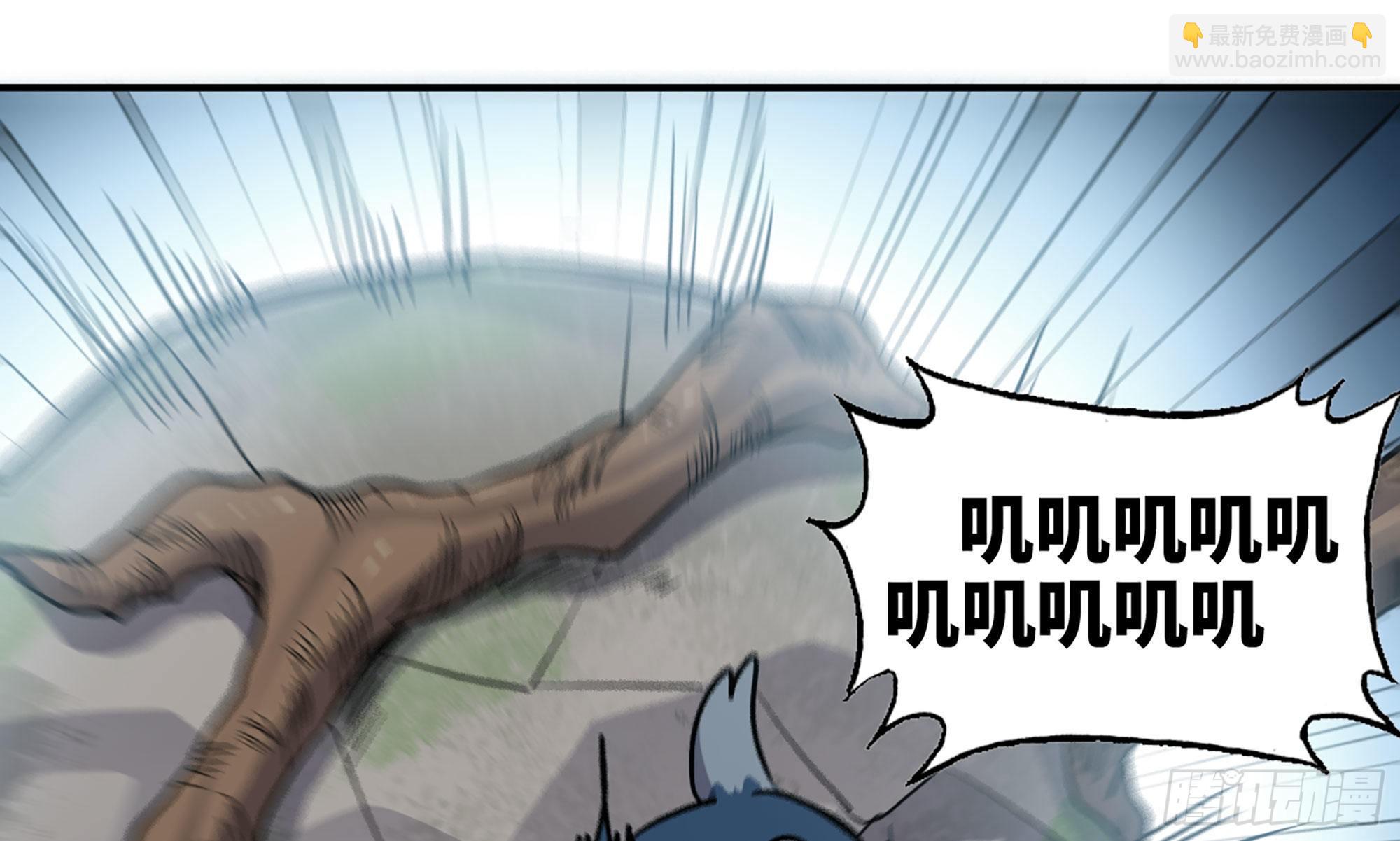 蘑菇勇者 - 20- 烈焰鳥(1/3) - 6