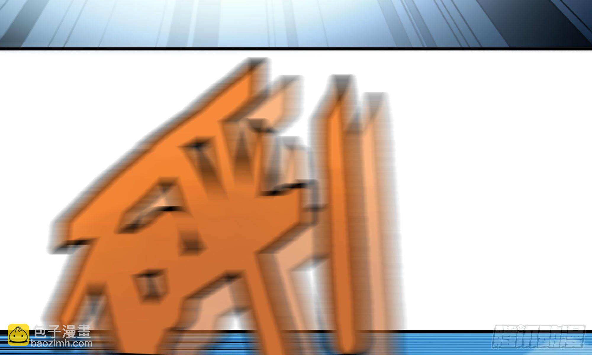 蘑菇勇者 - 20- 烈焰鳥(1/3) - 8