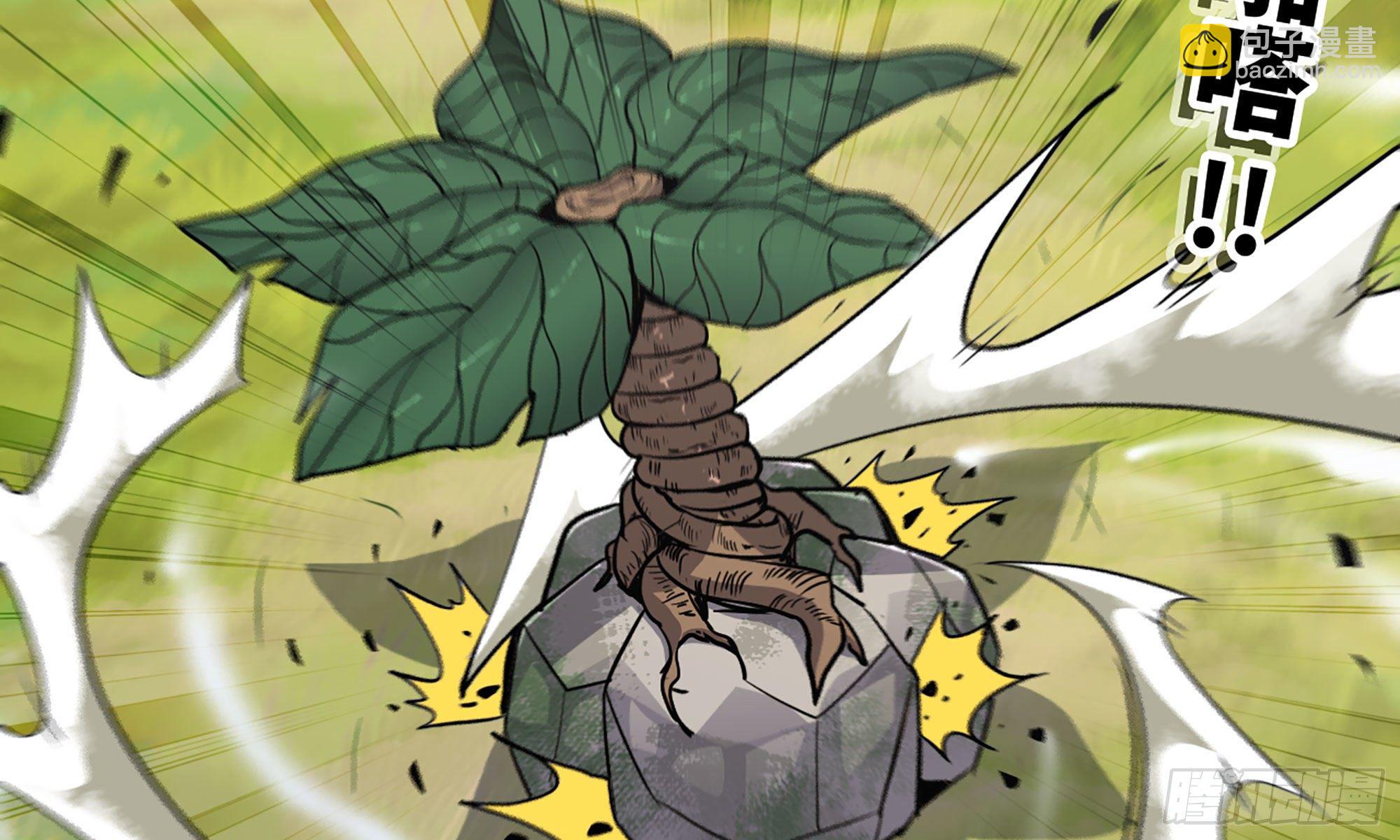 蘑菇勇者 - 20- 烈焰鳥(1/3) - 8