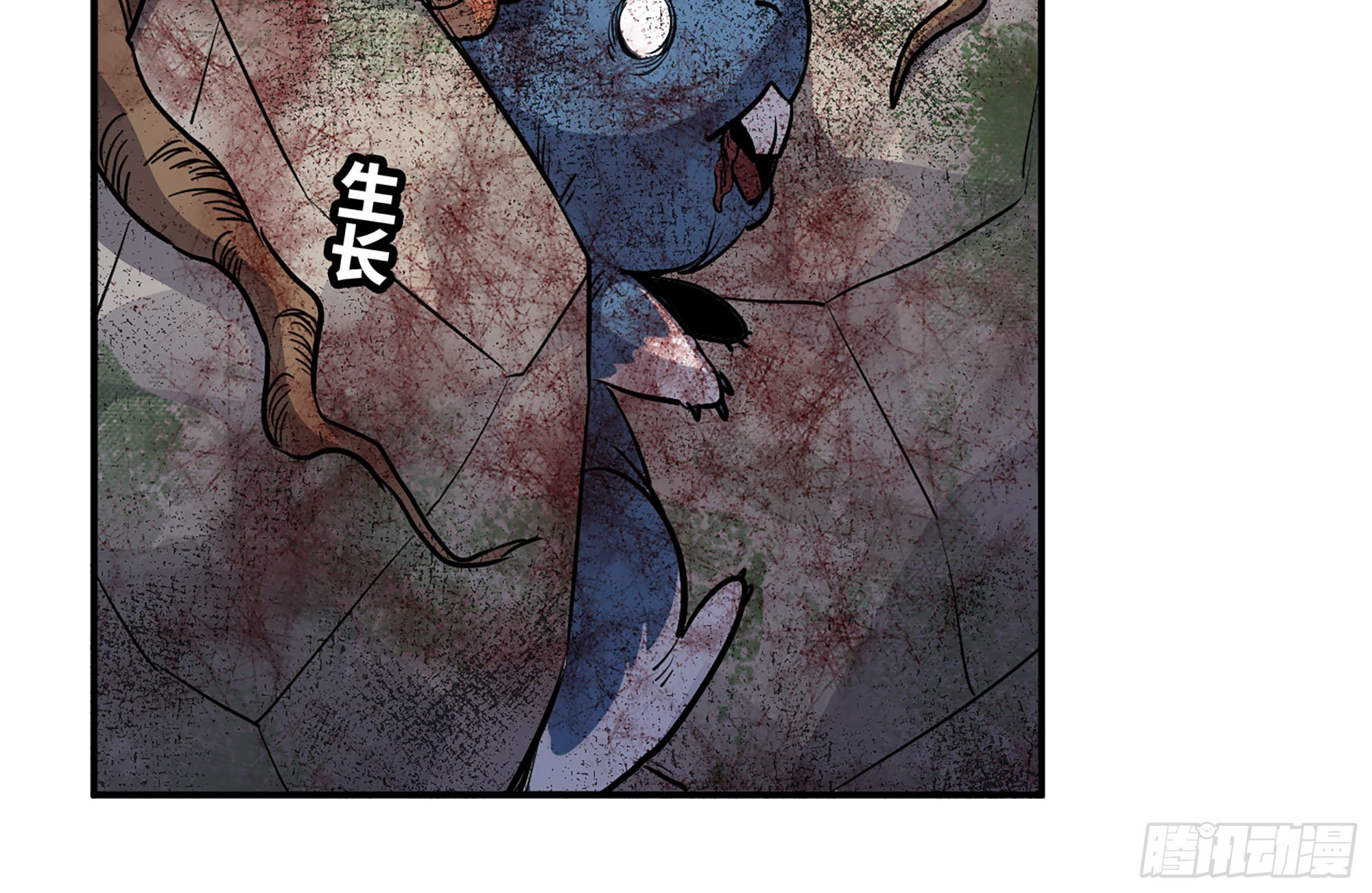 蘑菇勇者 - 20- 烈焰鳥(2/3) - 5