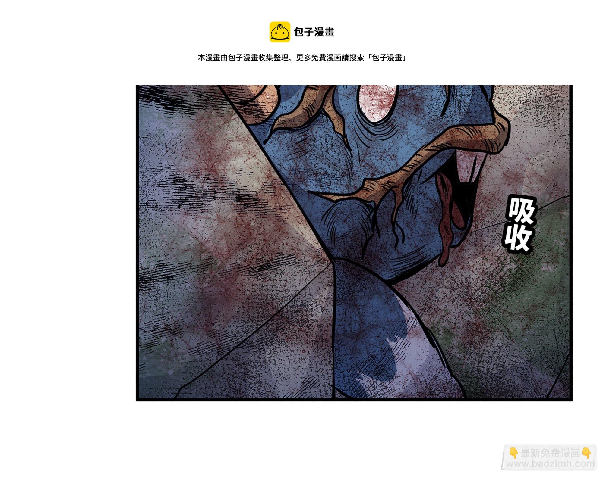 蘑菇勇者 - 20- 烈焰鳥(2/3) - 7