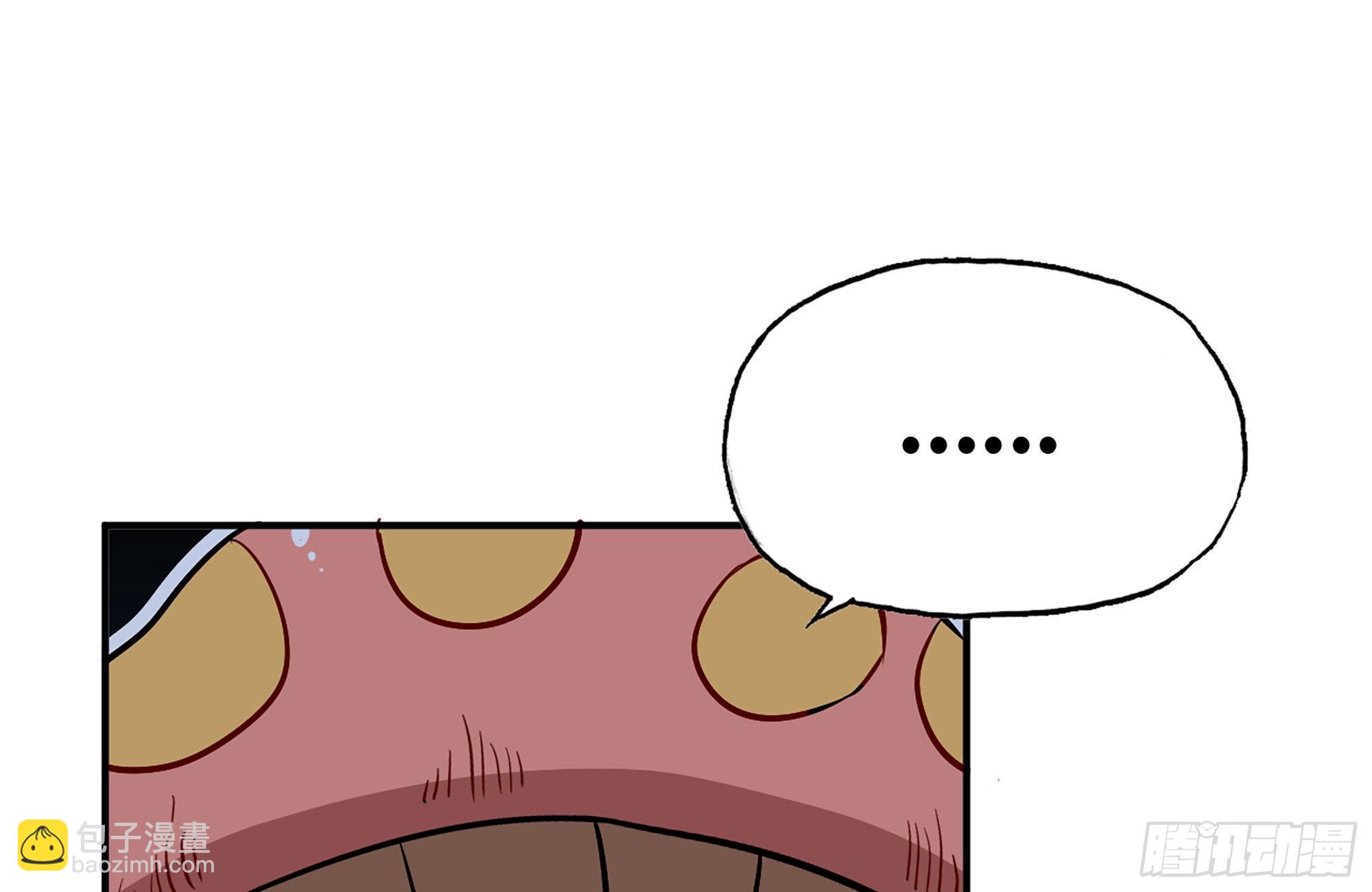 蘑菇勇者 - 20- 烈焰鳥(2/3) - 3