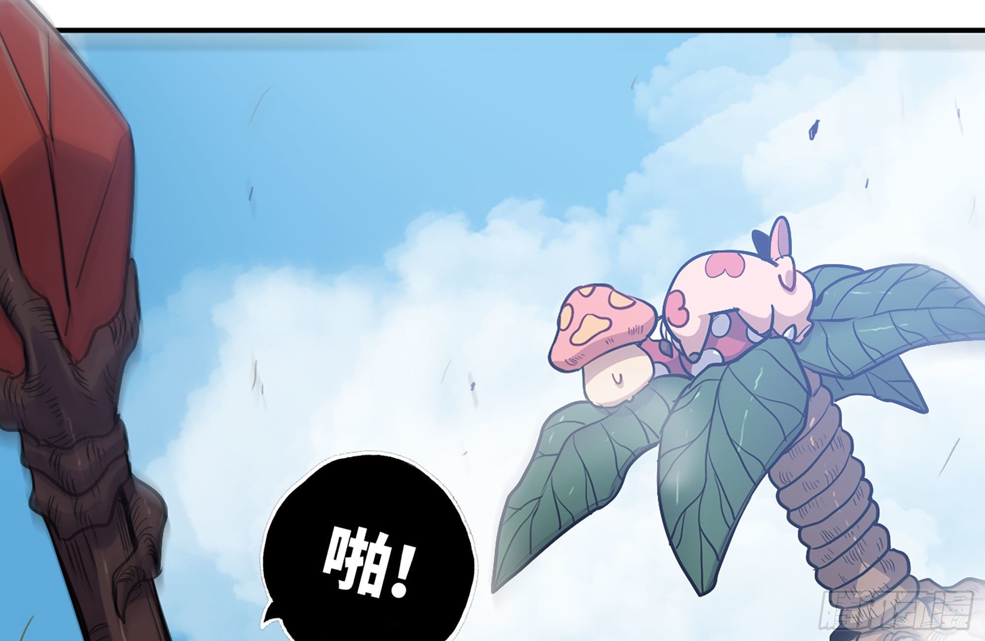 蘑菇勇者 - 20- 烈焰鳥(2/3) - 7