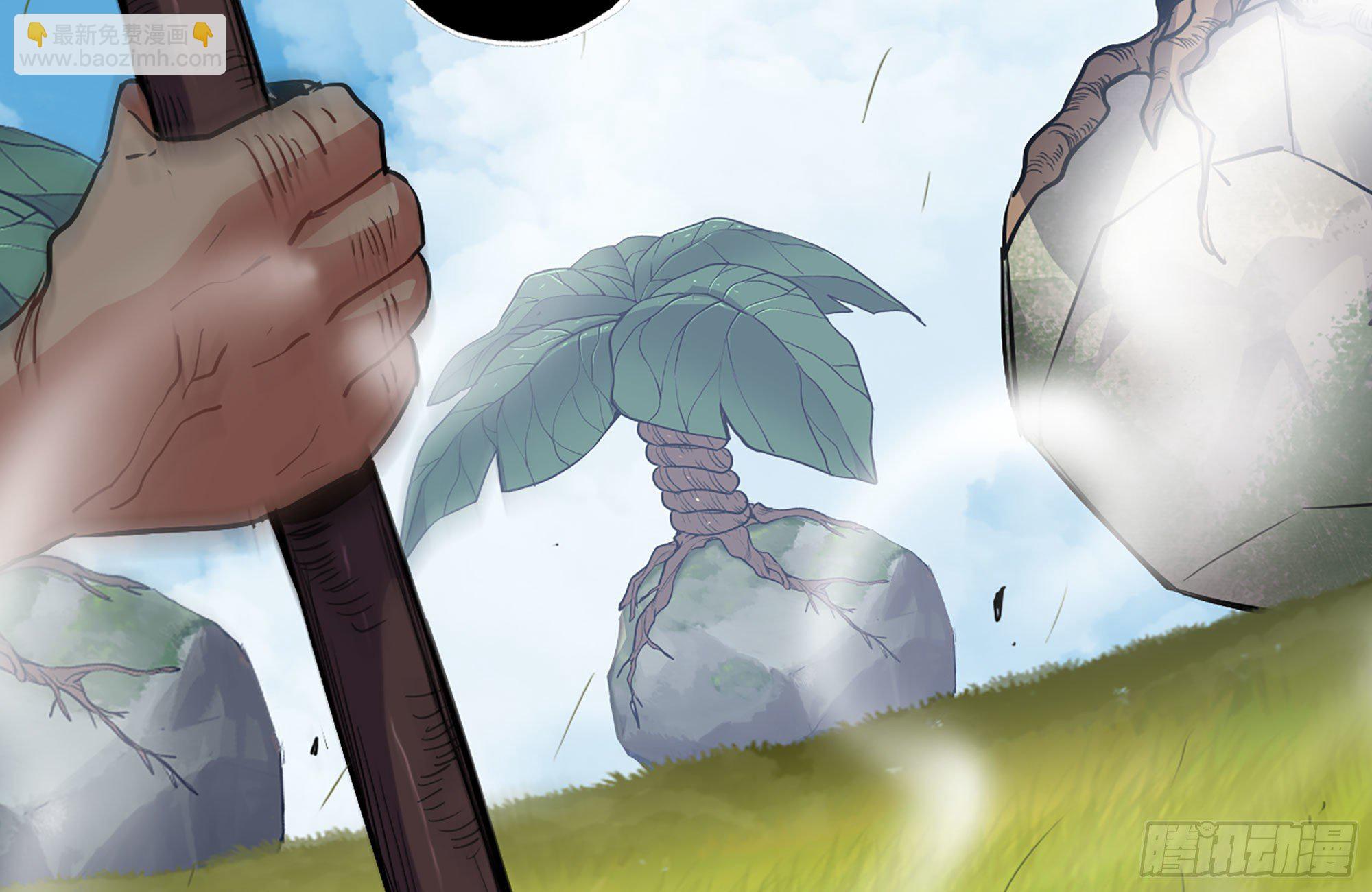 蘑菇勇者 - 20- 烈焰鳥(2/3) - 8