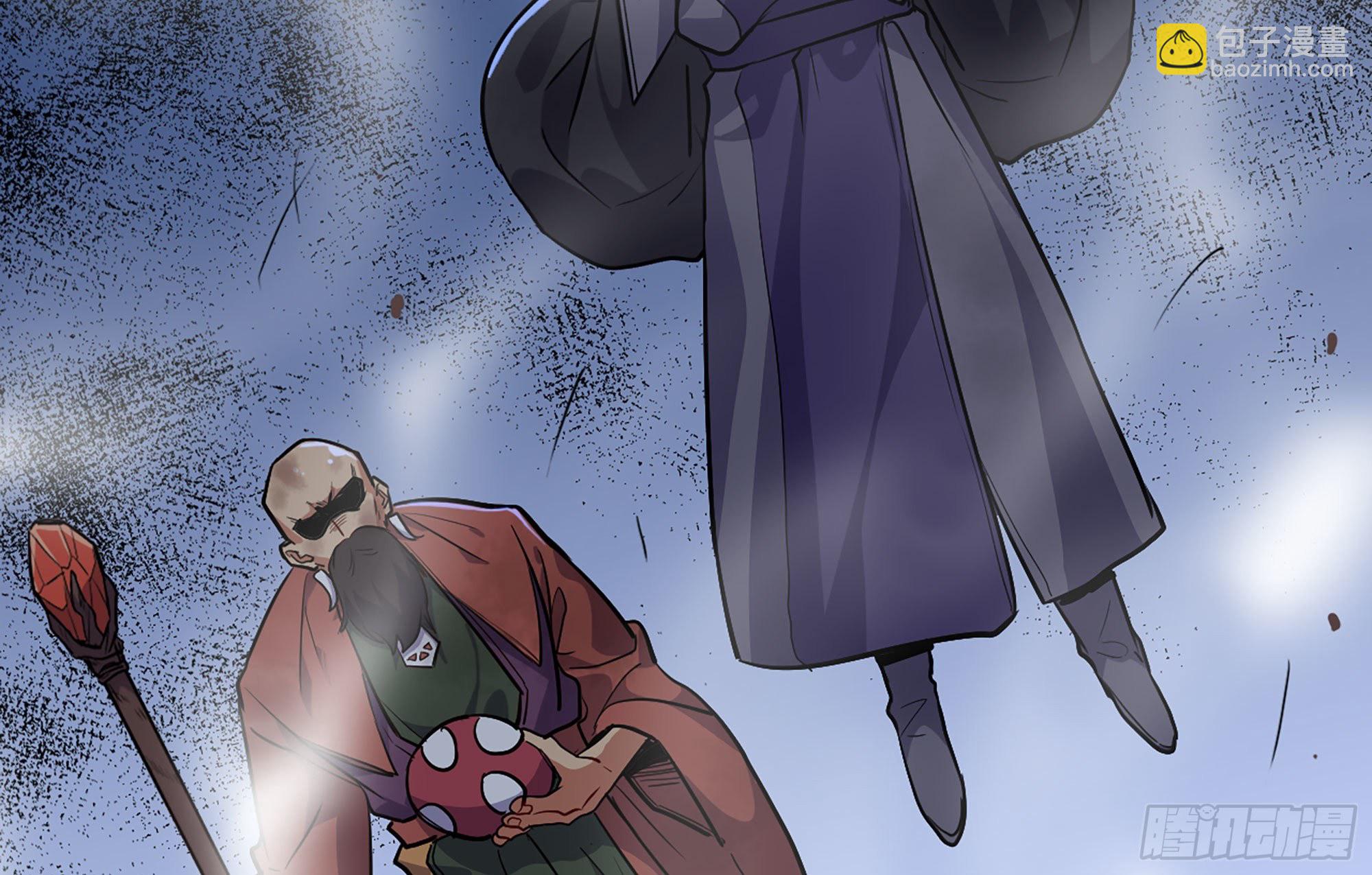 蘑菇勇者 - 20- 烈焰鳥(2/3) - 5