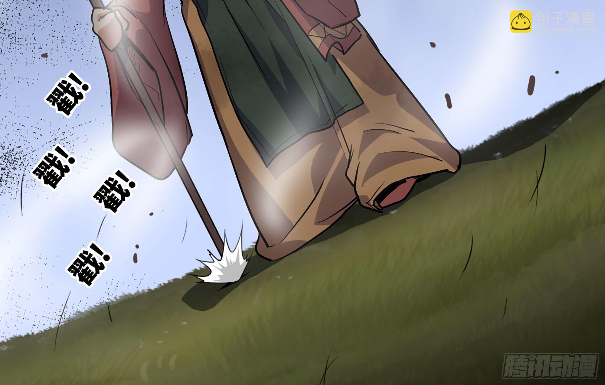 蘑菇勇者 - 20- 烈焰鳥(2/3) - 6