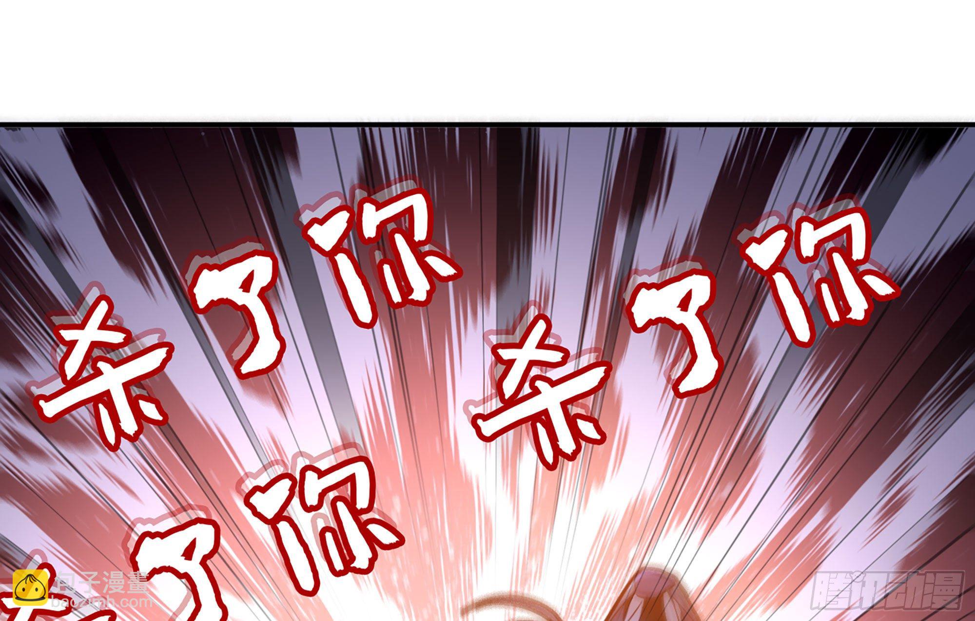 蘑菇勇者 - 20- 烈焰鳥(2/3) - 6